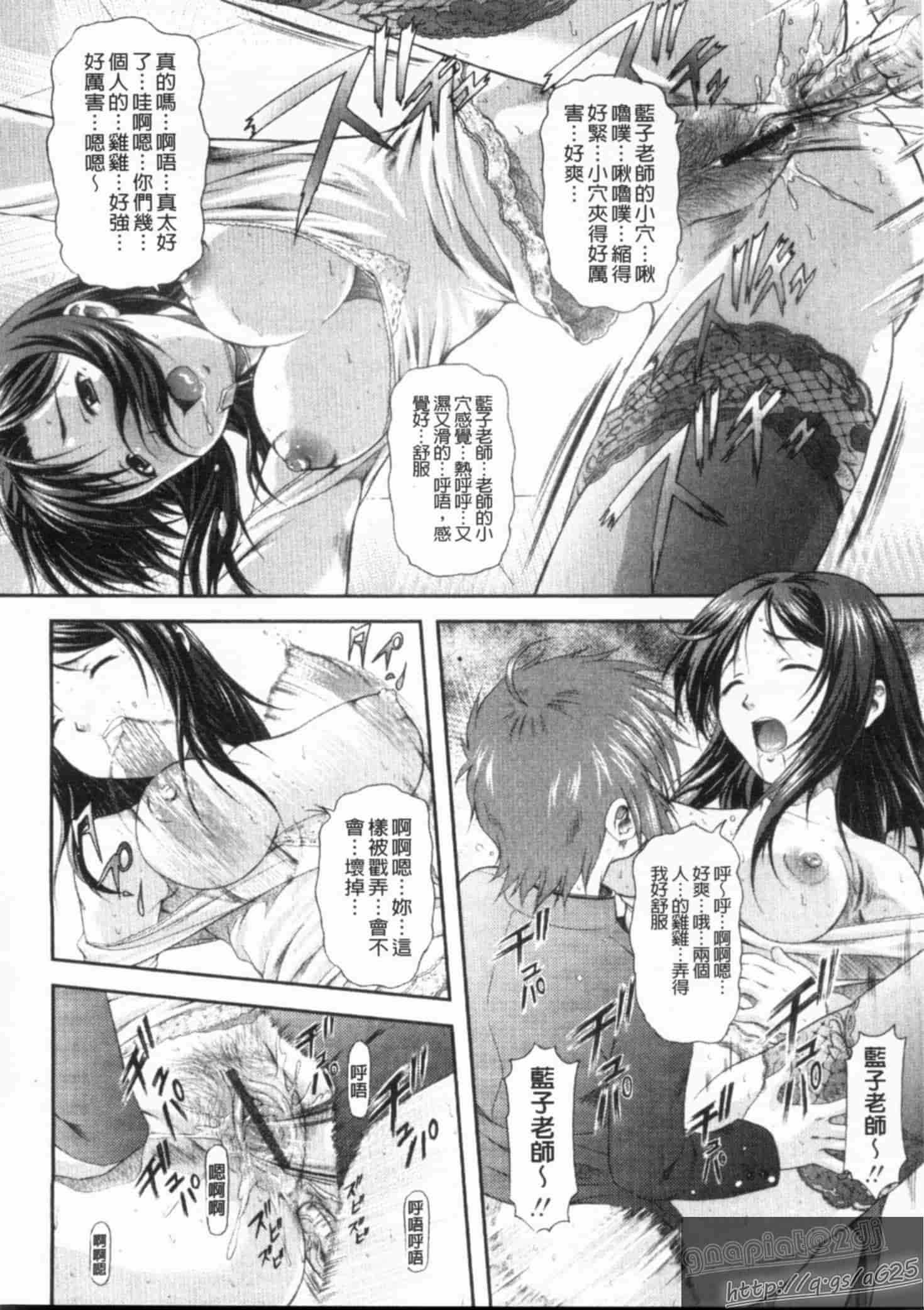汉化版-[みづき春人] いたずらなH-ip_第5集