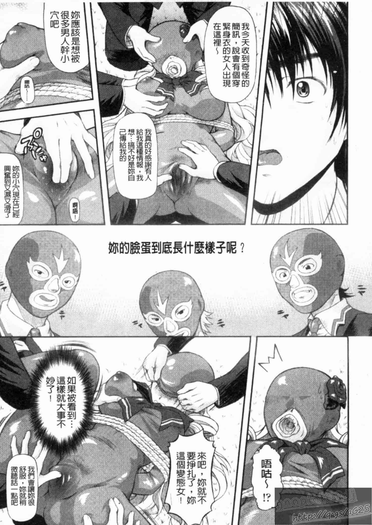 汉化版-[みづき春人] いたずらなH-ip_第1集