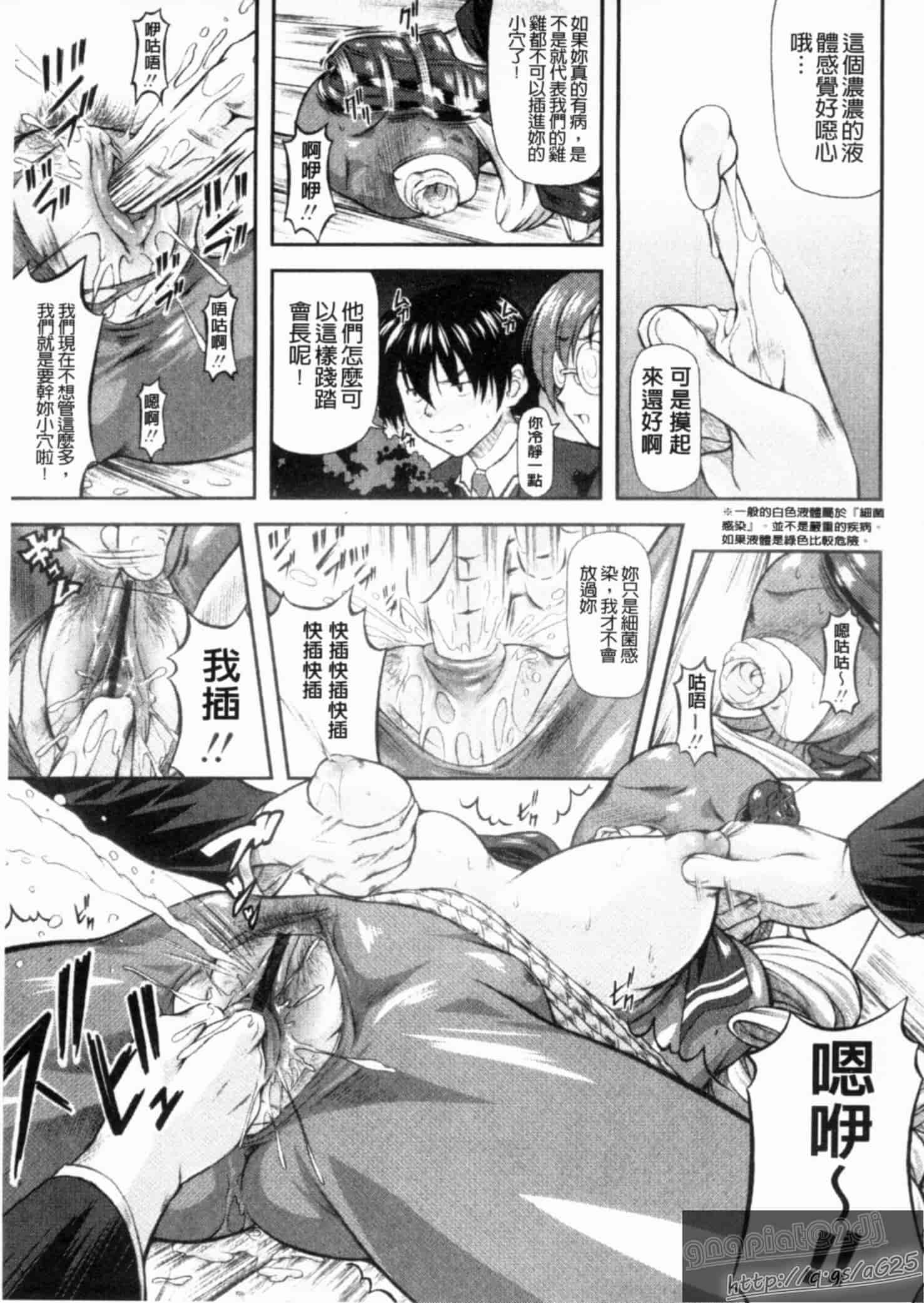 汉化版-[みづき春人] いたずらなH-ip_第1集