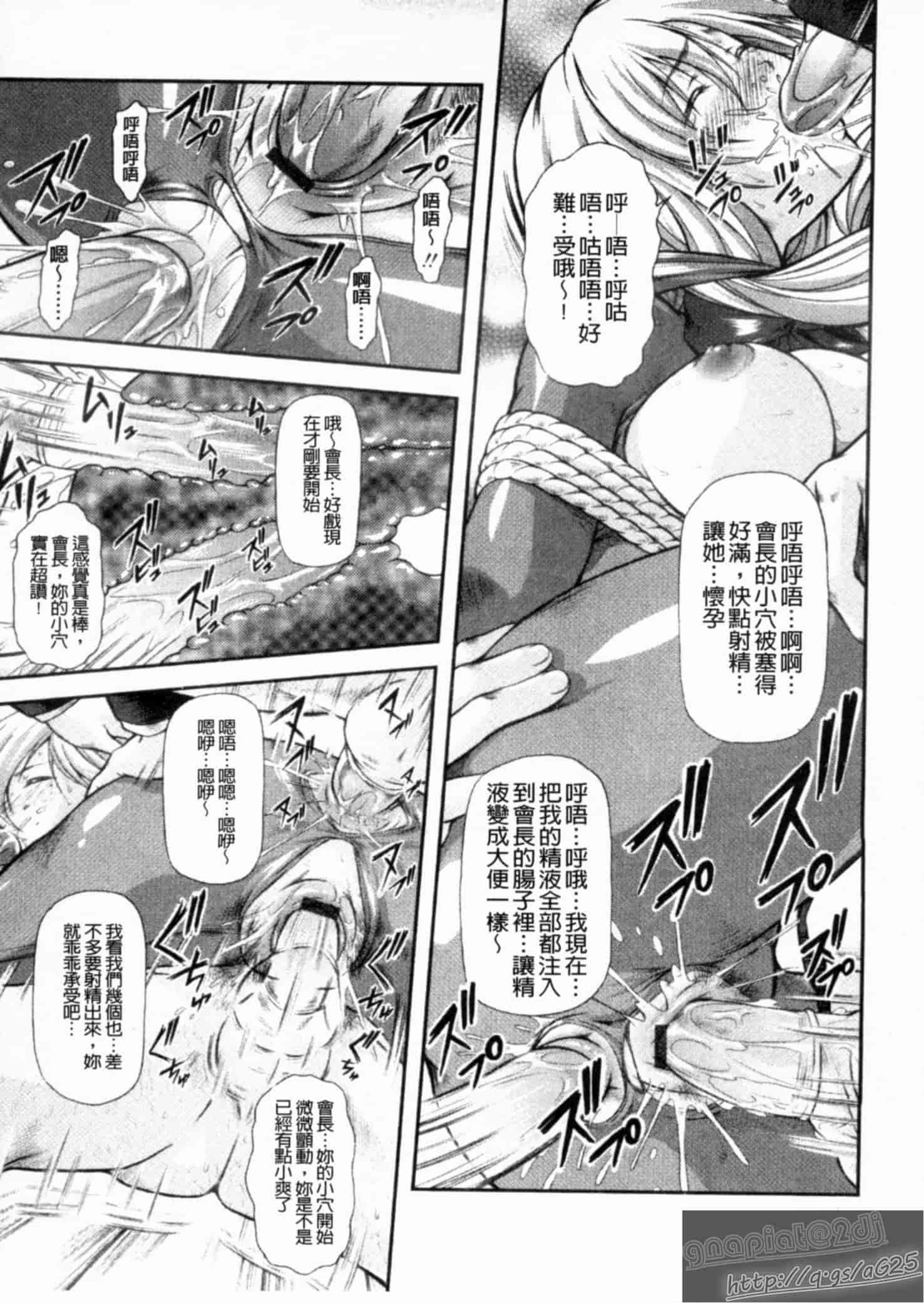 汉化版-[みづき春人] いたずらなH-ip_第2集