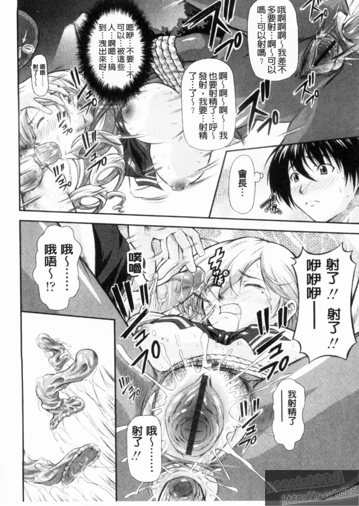 汉化版-[みづき春人] いたずらなH-ip_第2集