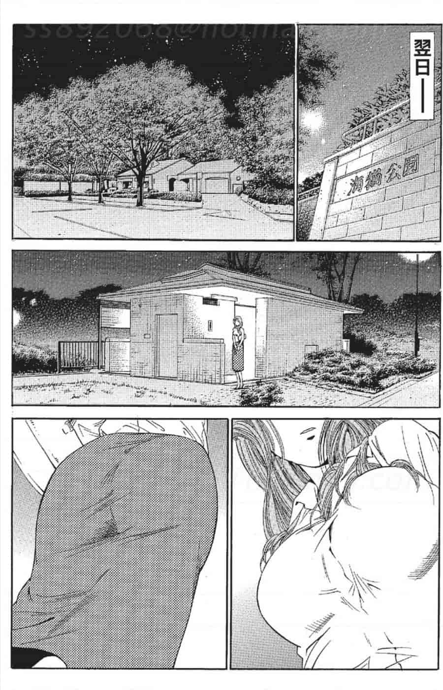 汉化版-[みやすのんき] セレブ那由 ～AVない若奥さま～_第5集