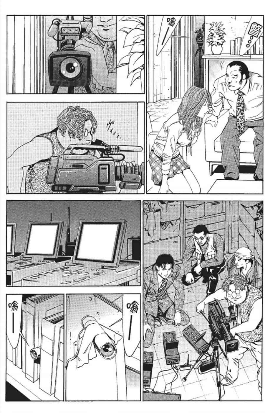 汉化版-[みやすのんき] セレブ那由 ～AVない若奥さま～_第8集