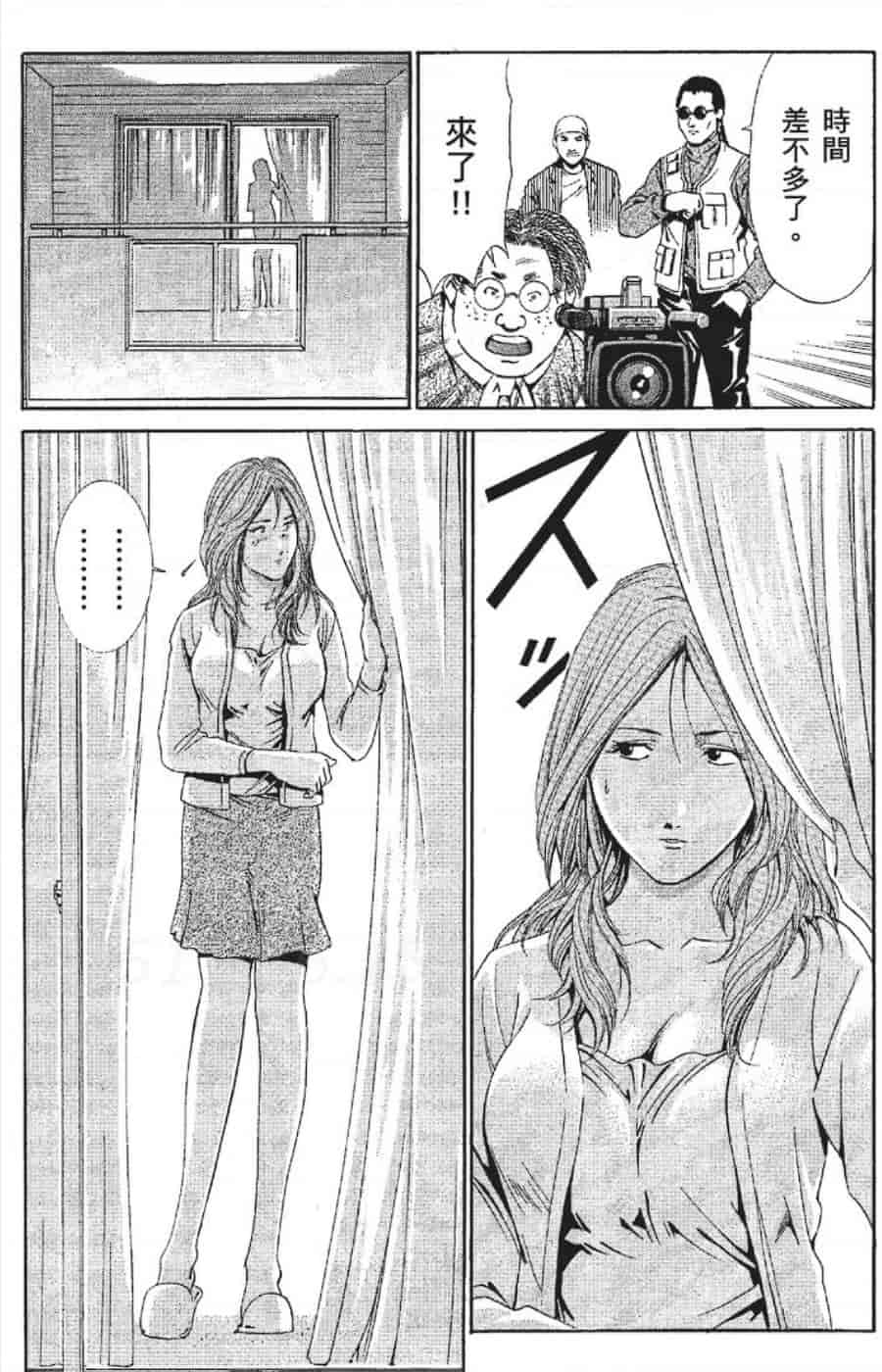 汉化版-[みやすのんき] セレブ那由 ～AVない若奥さま～_第2集
