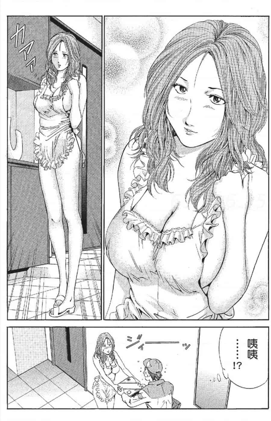 汉化版-[みやすのんき] セレブ那由 ～AVない若奥さま～_第2集