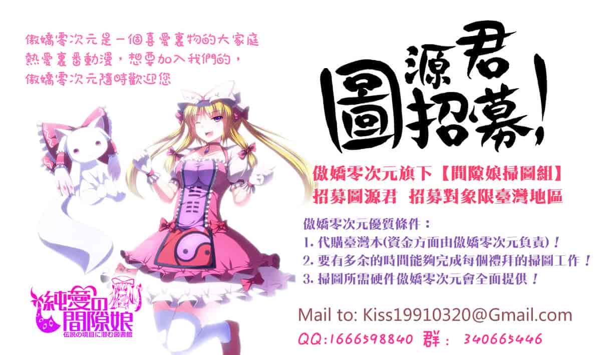 汉化版-[みやもとゆう] 完全服従カノジョ。_第5集