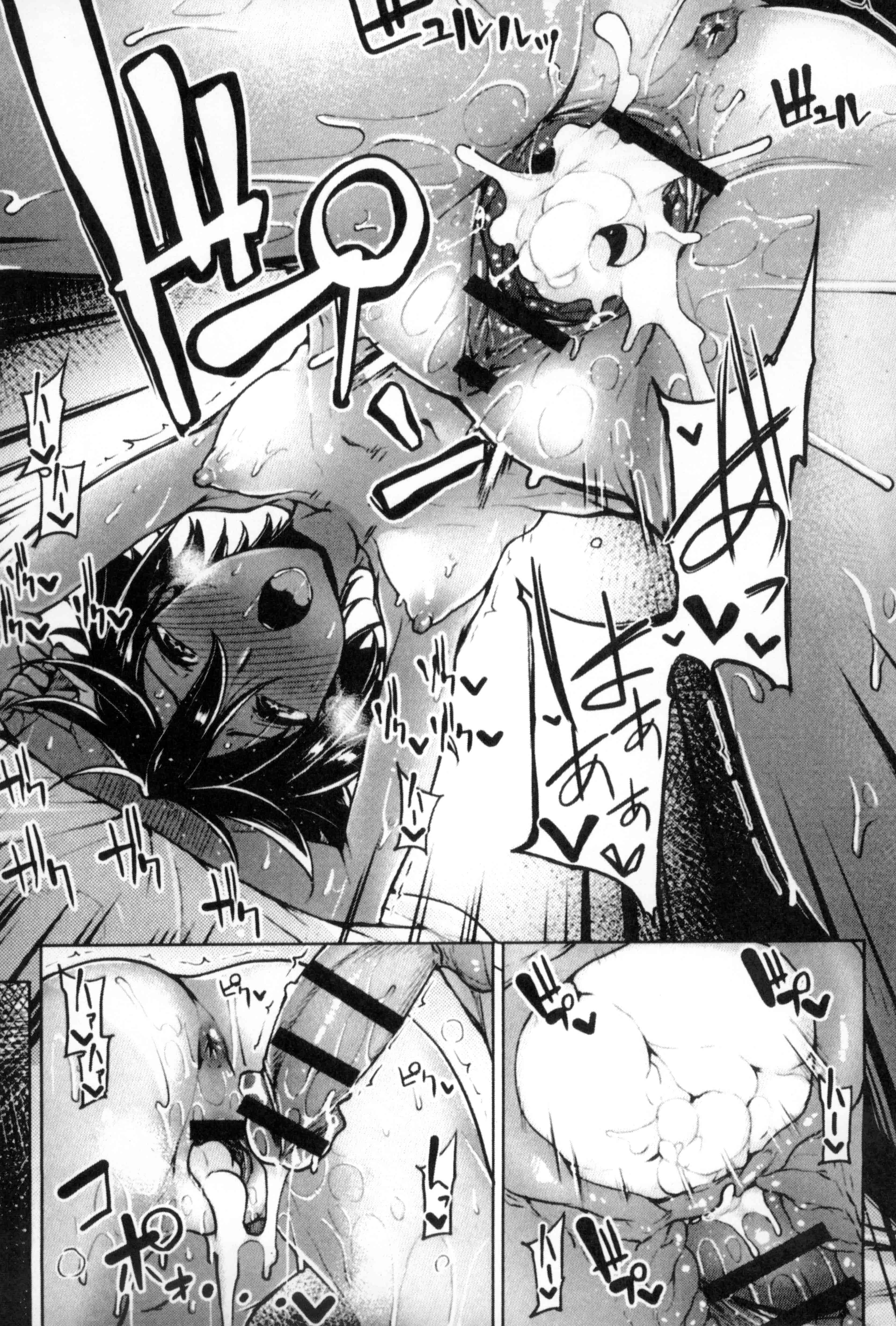 汉化版-[もけ太] 性春オルガズム_第6集