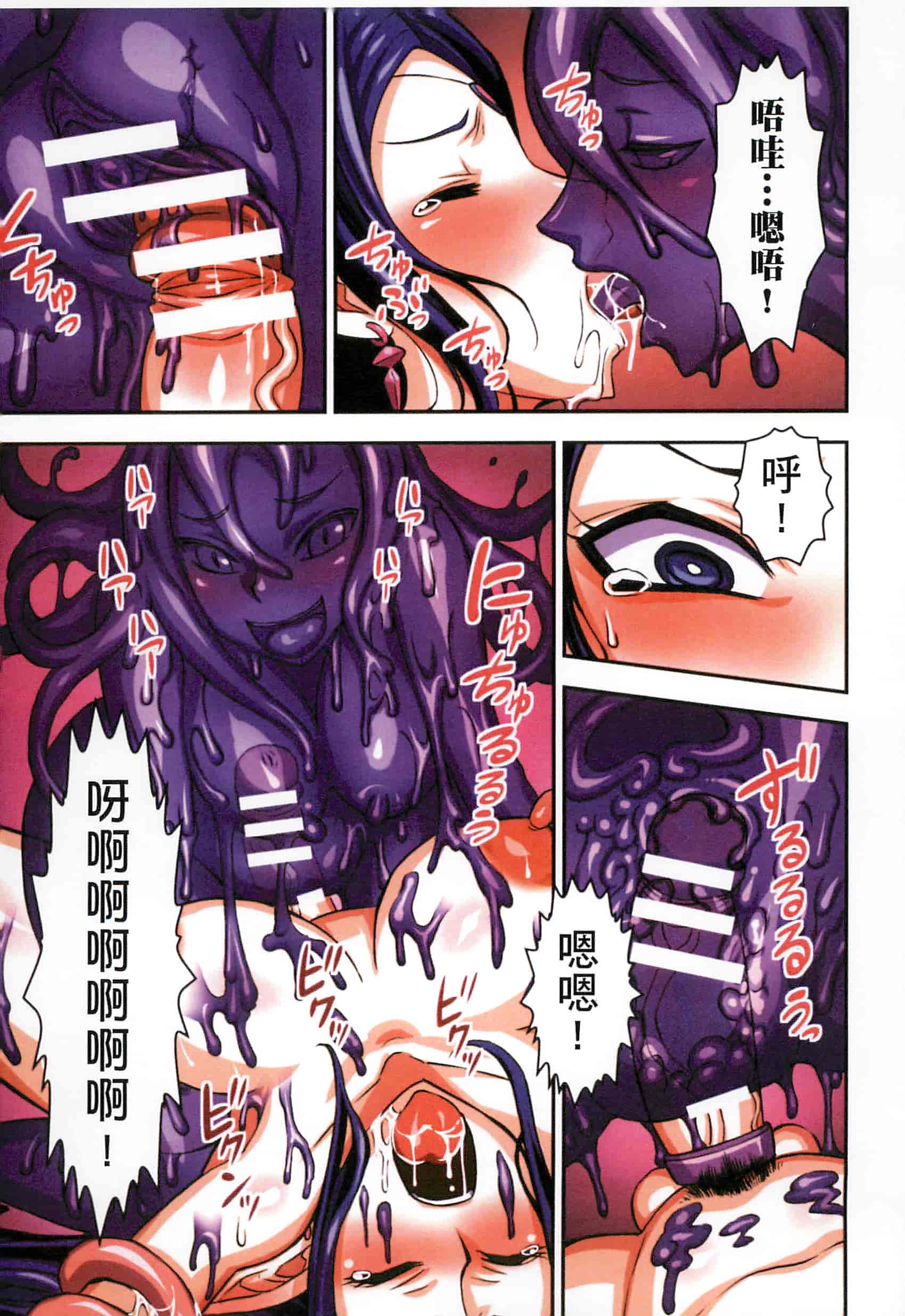 汉化版-[ぼんなり] フタ魔女Ecstasy！_第2集