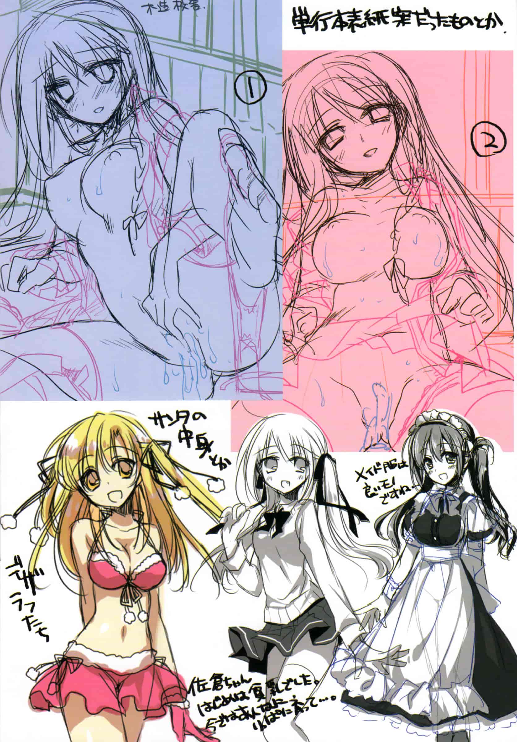 汉化版-[もとみやみつき] ヒメゴト♥スイッチ_第1集