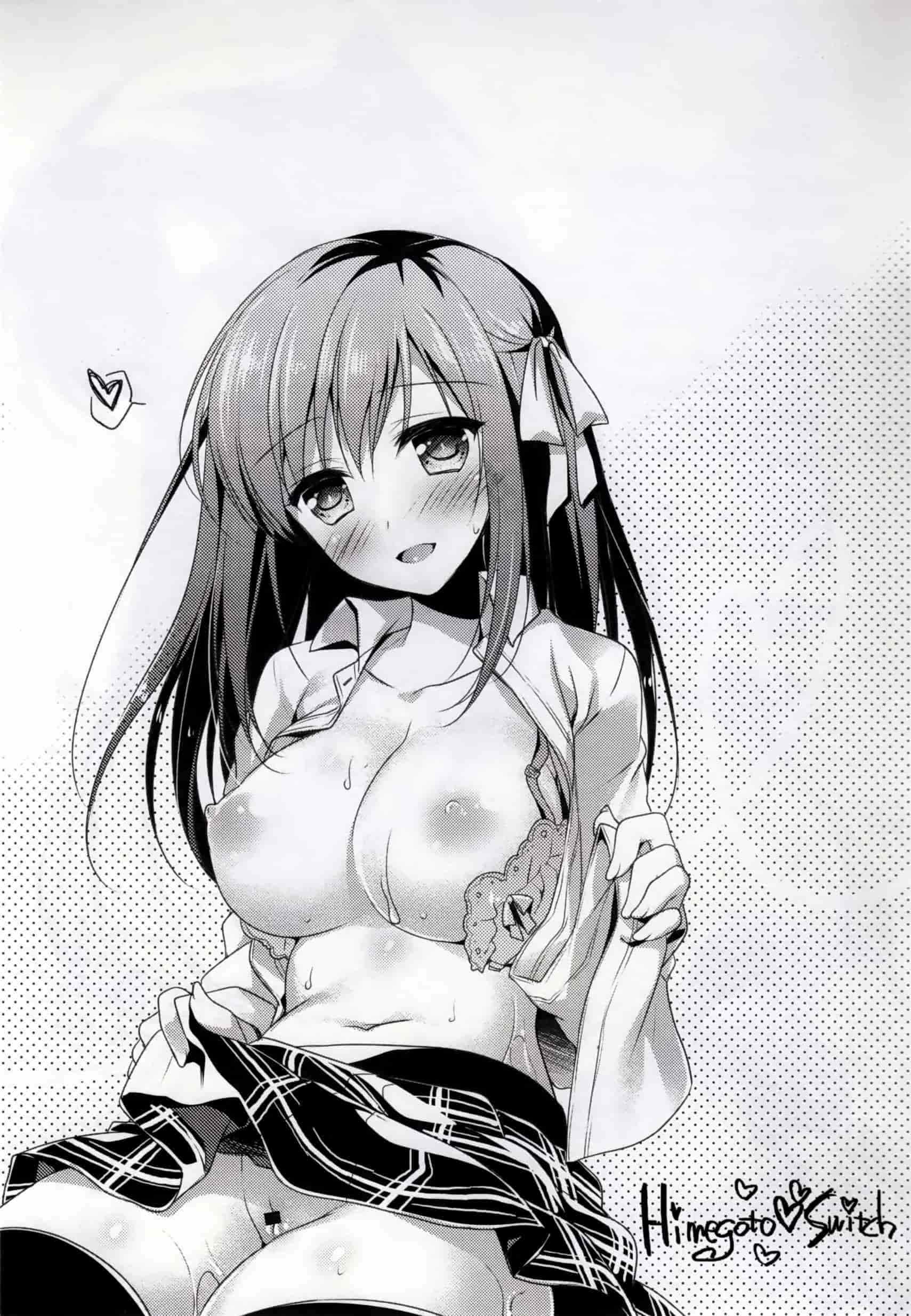 汉化版-[もとみやみつき] ヒメゴト♥スイッチ_第6集