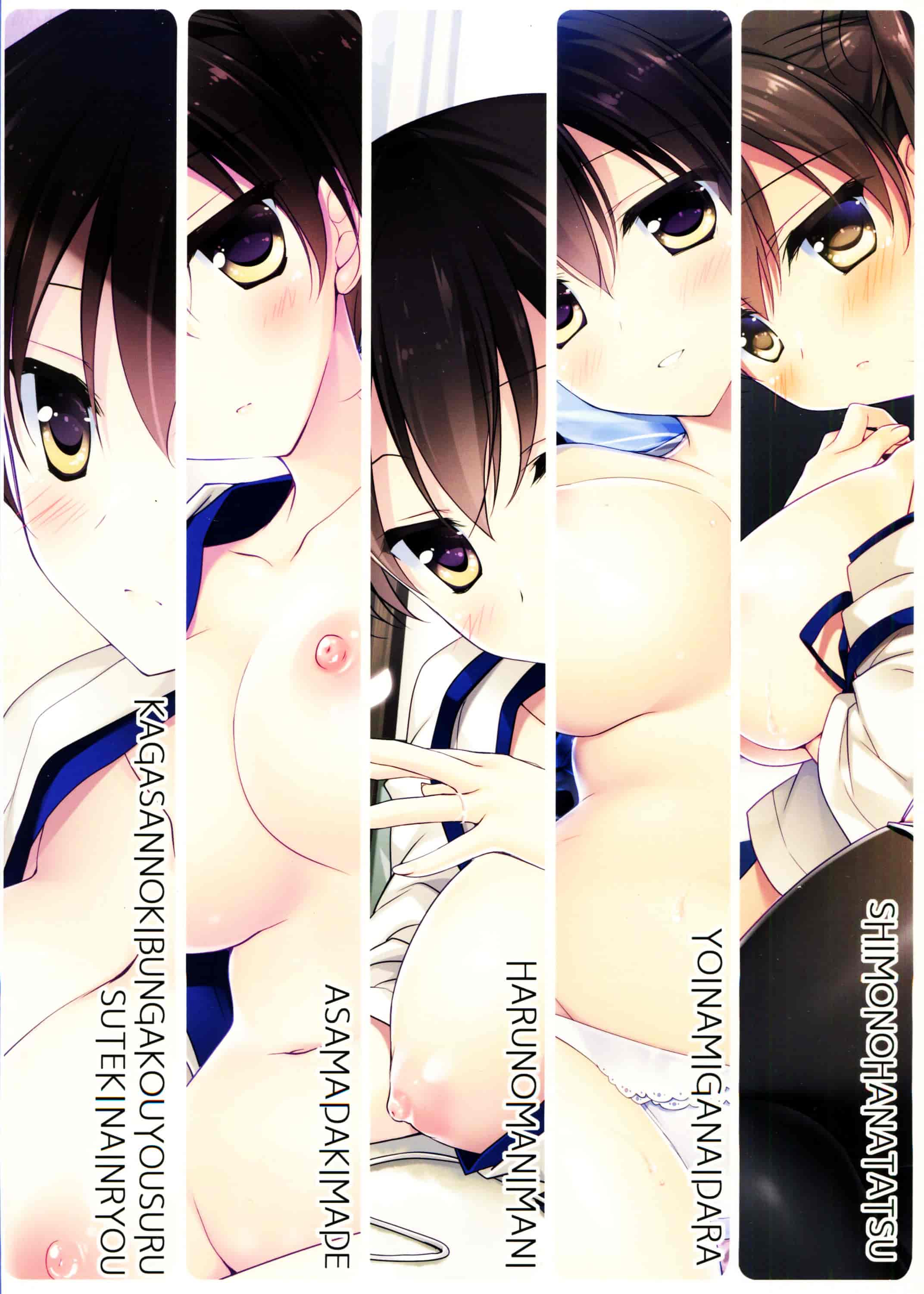 汉化版-[もとみやみつき] 日々これ好日なりて_第3集