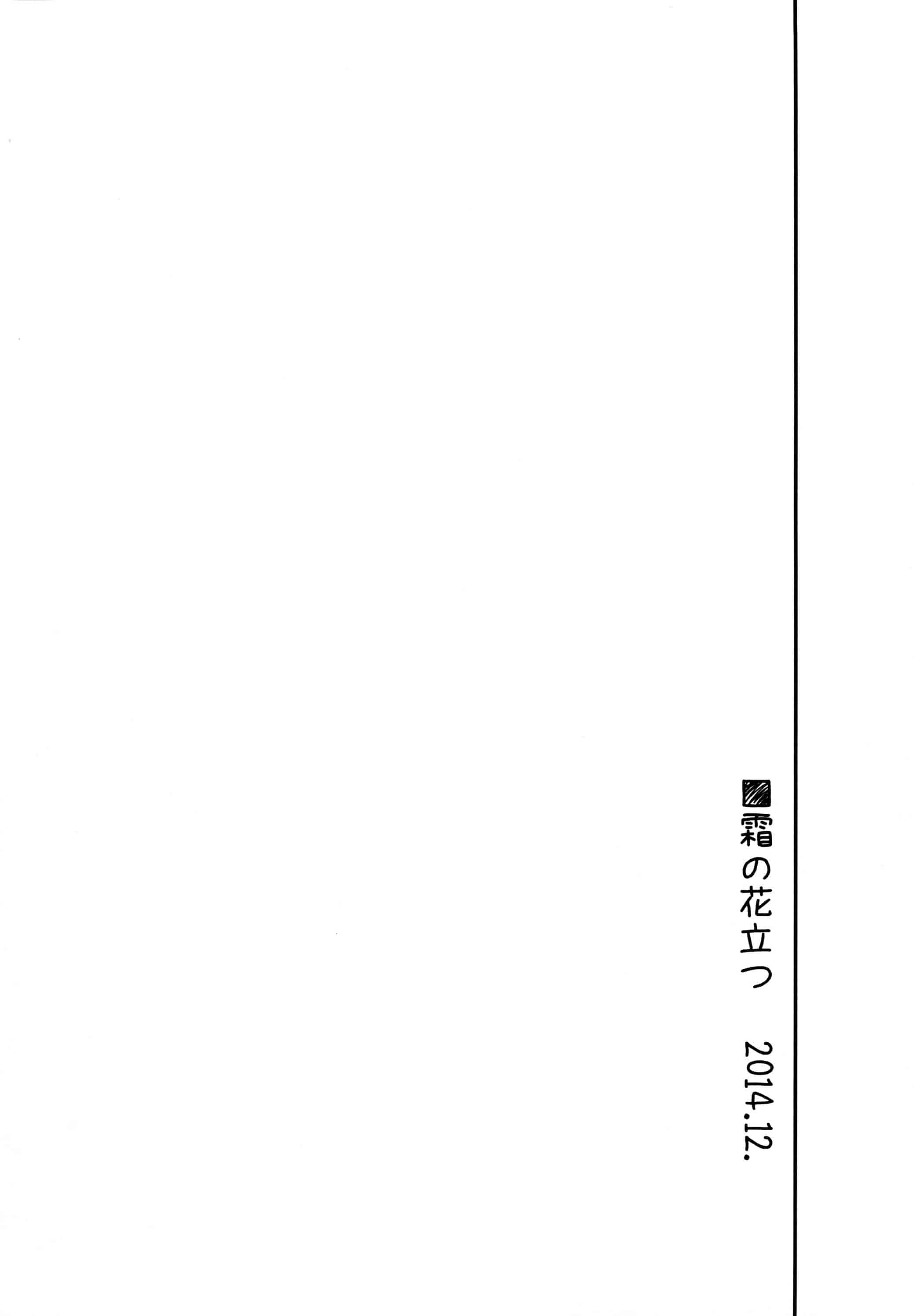 汉化版-[もとみやみつき] 日々これ好日なりて_第3集
