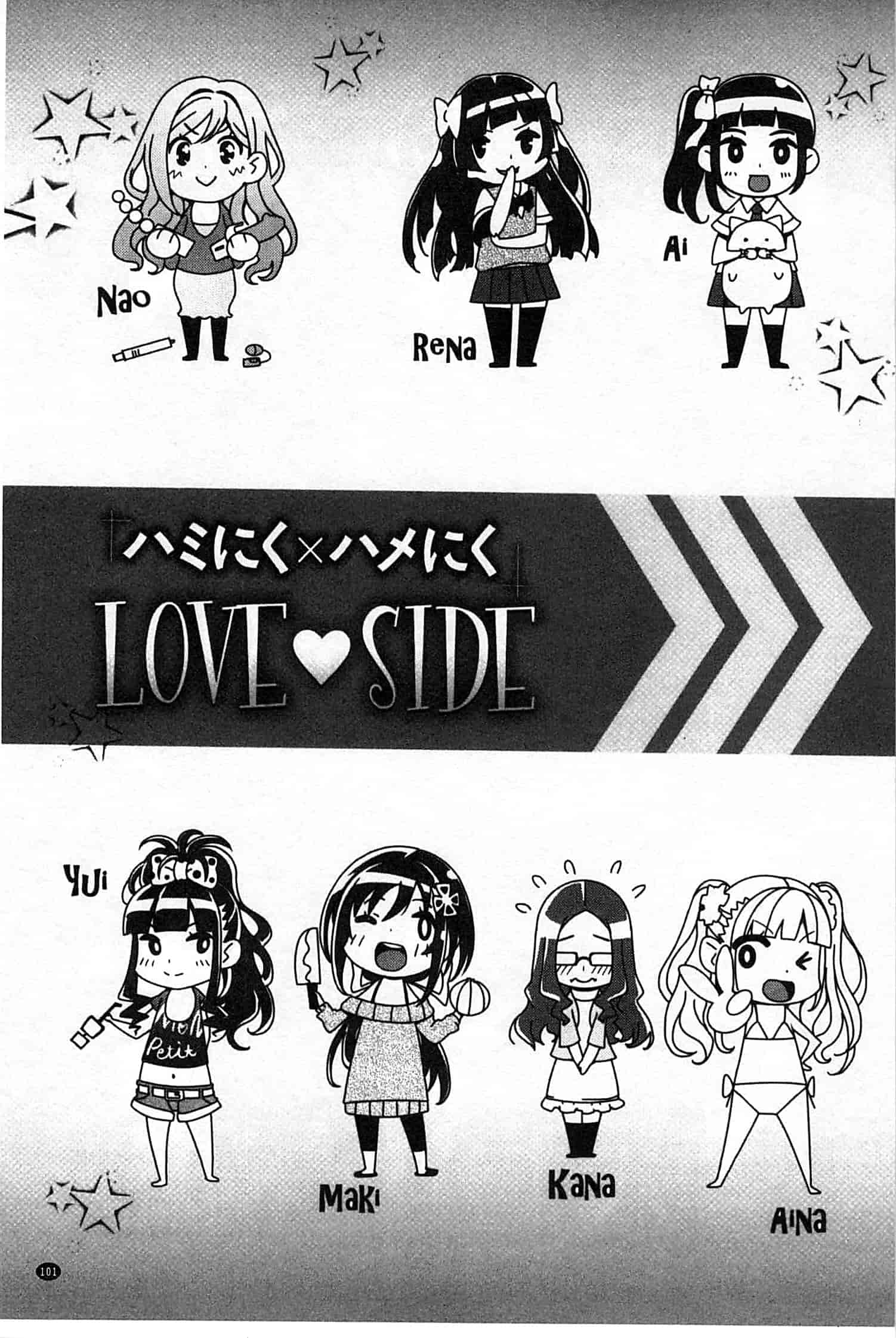 汉化版-[もんぷち] ハミにく×ハメにく_第3集