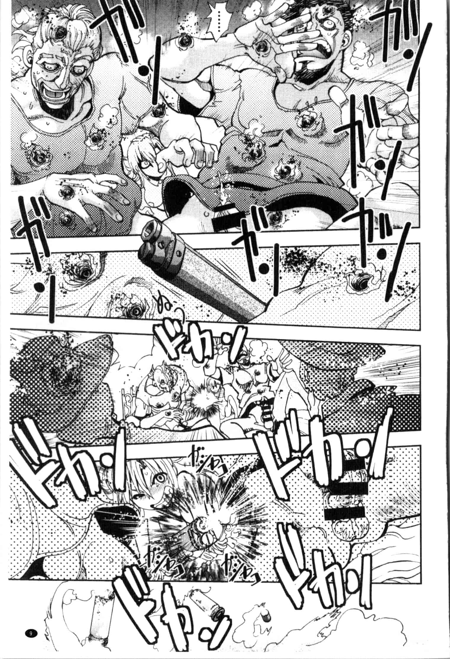 汉化版-[やがみだい] 続・殺戮のジャンゴ ～地獄の賞金首～_第1集