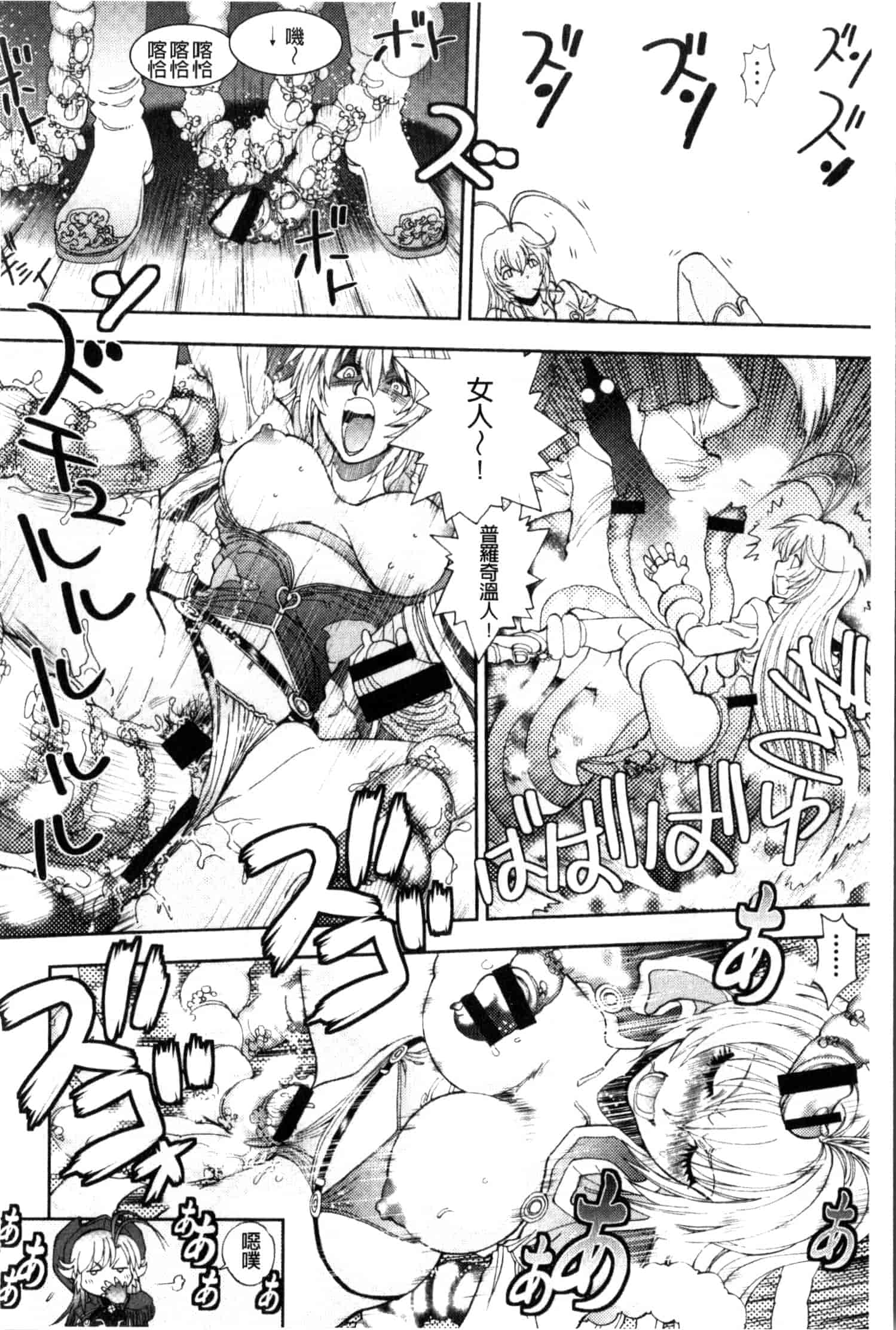 汉化版-[やがみだい] 続・殺戮のジャンゴ ～地獄の賞金首～_第5集