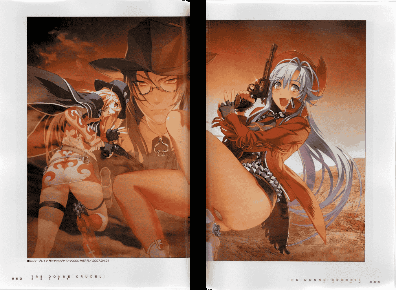 汉化版-[やがみだい] 続・殺戮のジャンゴ ～地獄の賞金首～_第7集