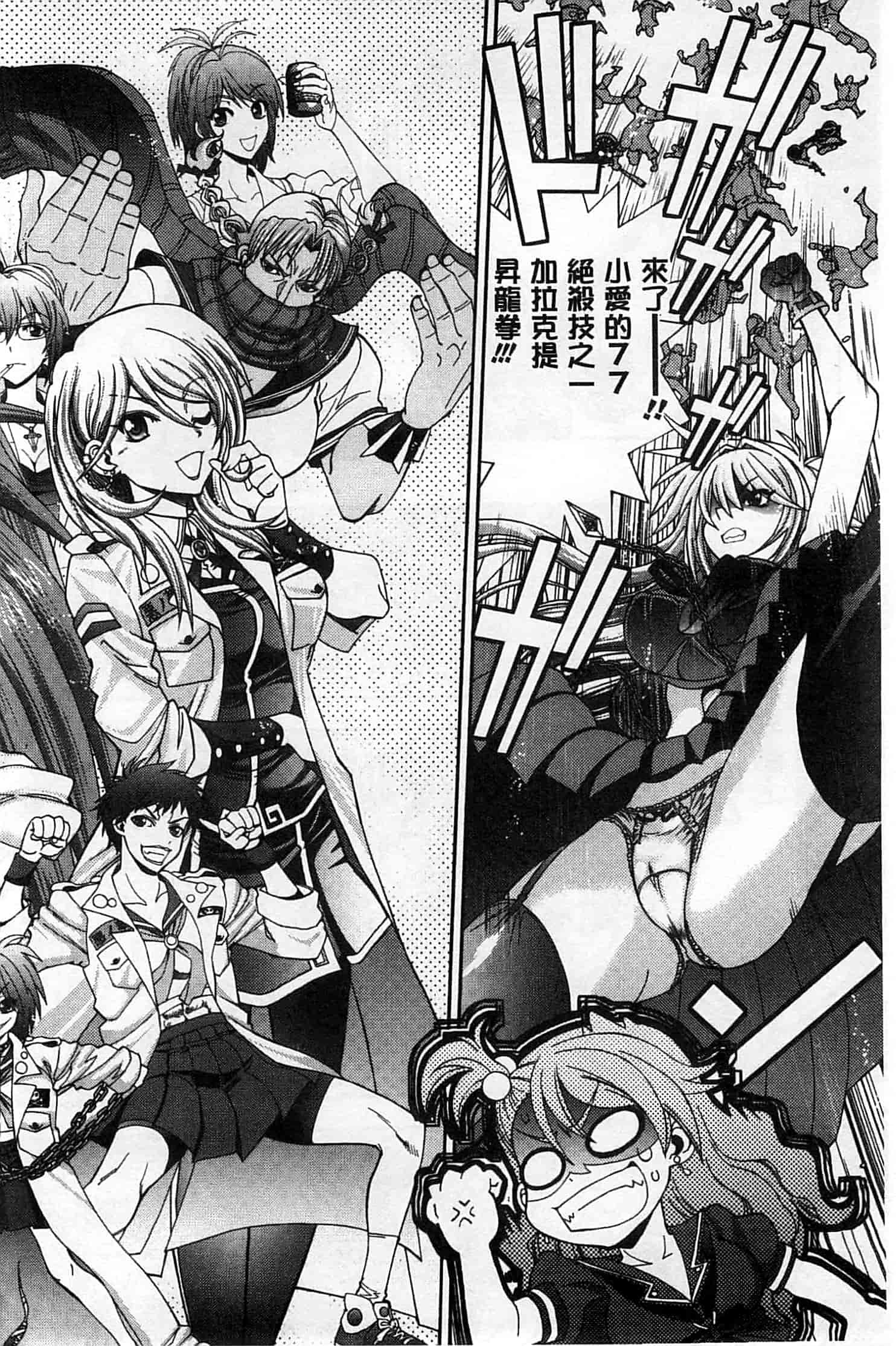 汉化版-[やがみだい] 辻堂さんのバージンロード_第1集