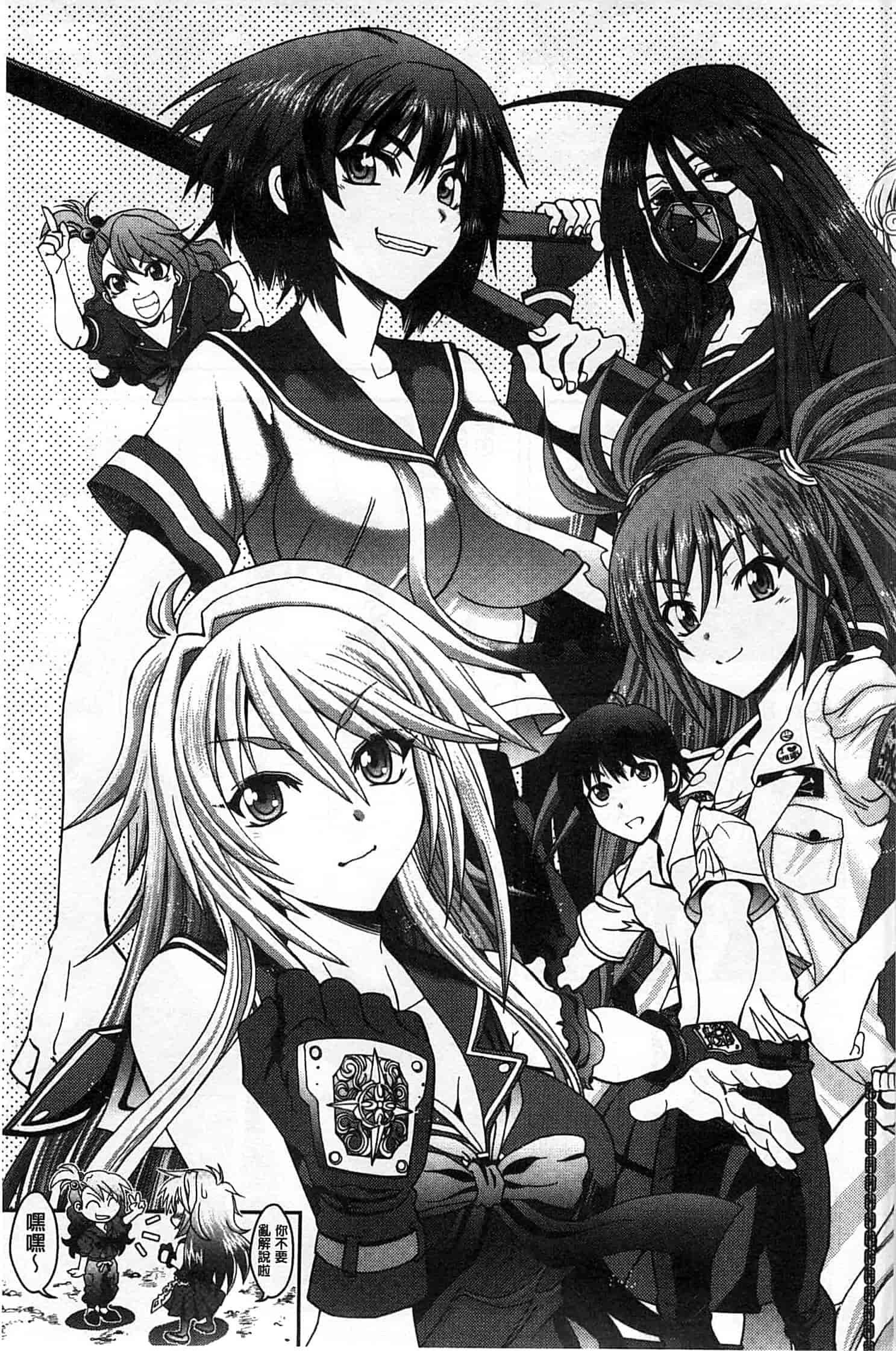 汉化版-[やがみだい] 辻堂さんのバージンロード_第1集