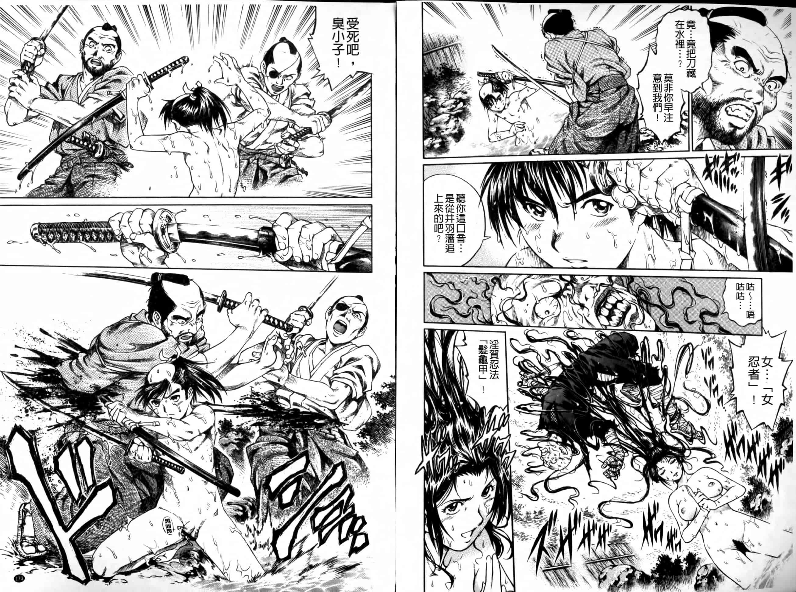 汉化版-[やながわ理央] 童貞マニュアル_第3集