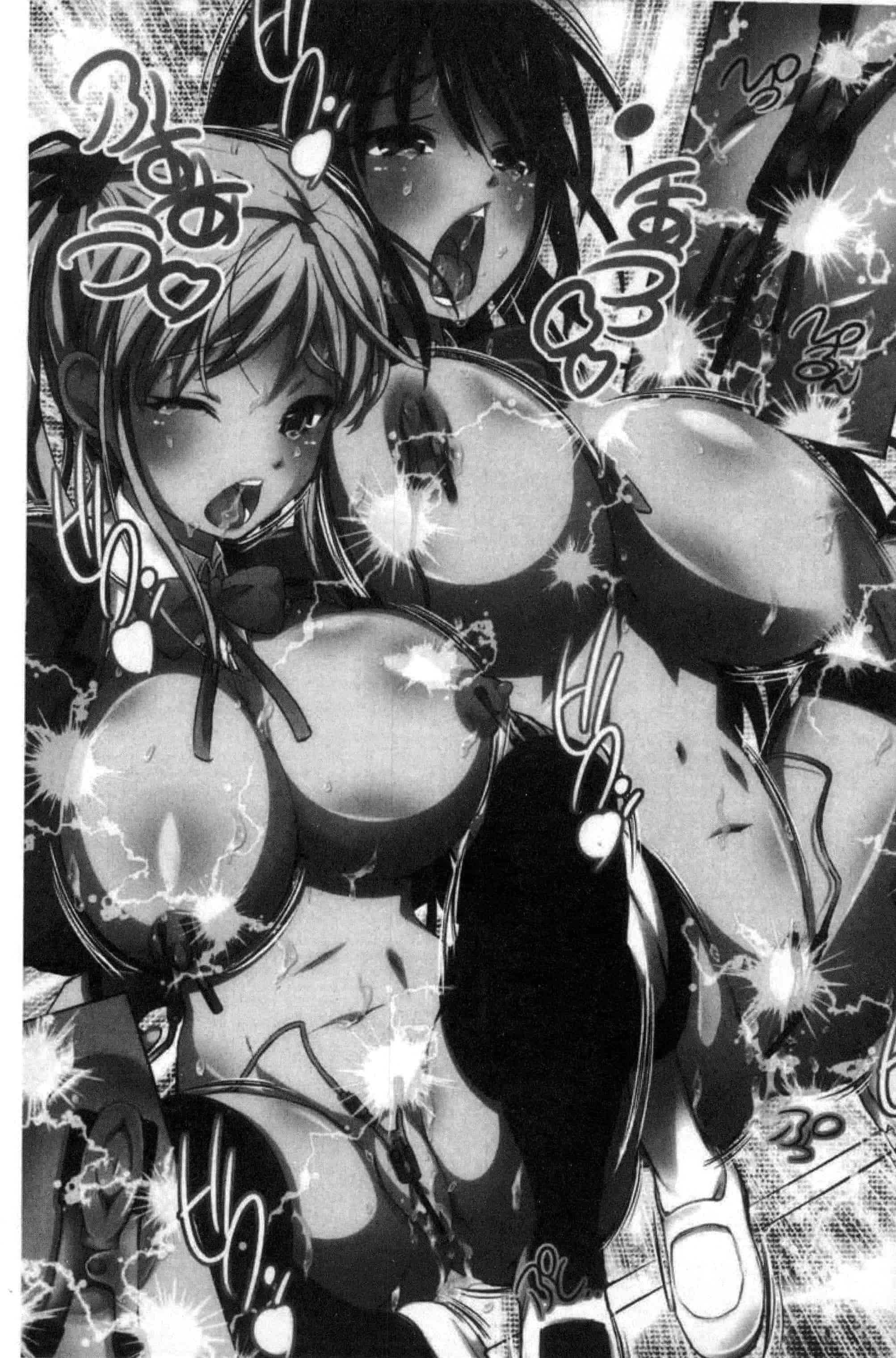 汉化版-[ゆうきつむぎ] 完全凌辱日誌_第5集