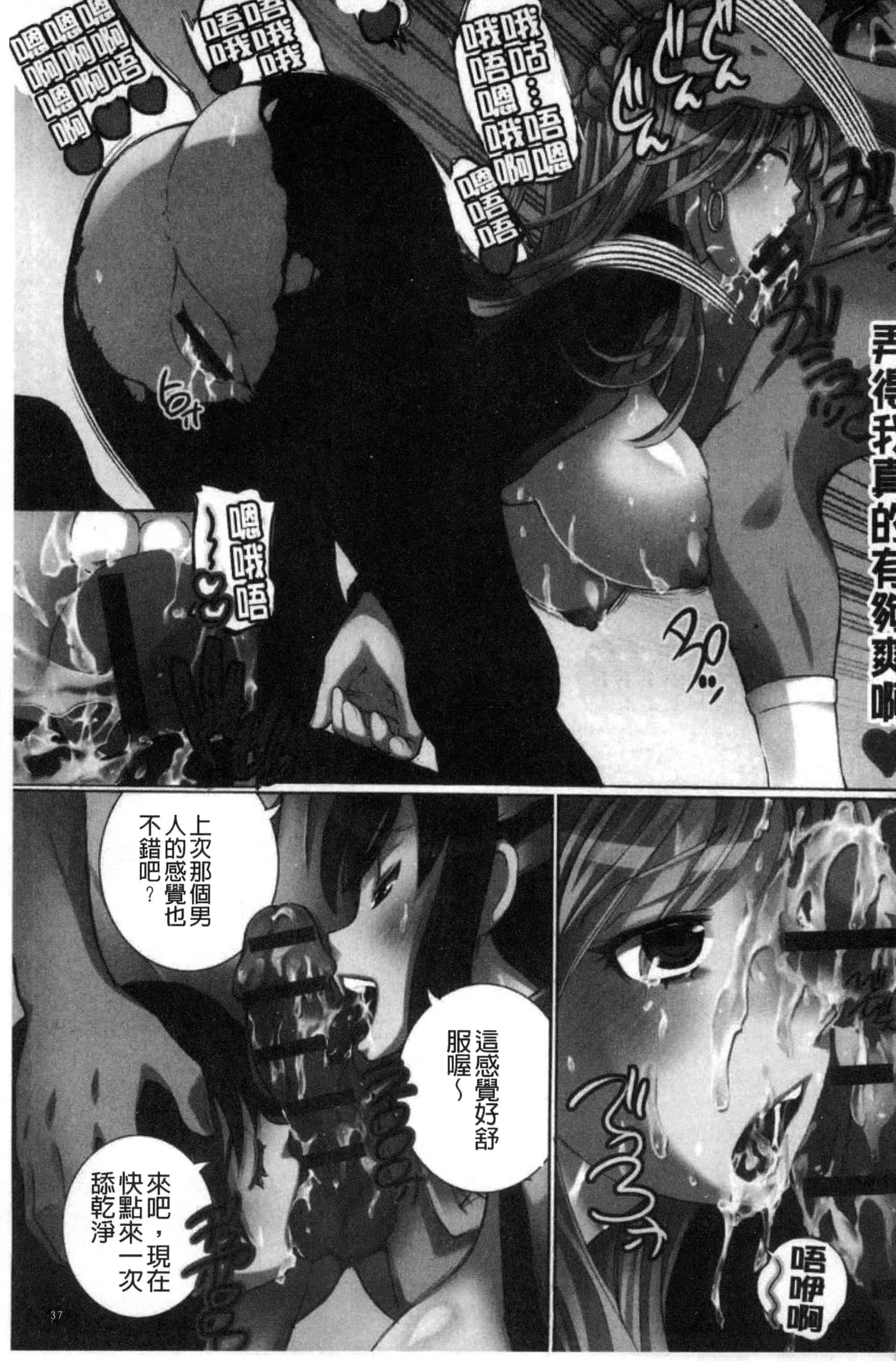 汉化版-[ゆうきつむぎ] 完全凌辱日誌_第1集