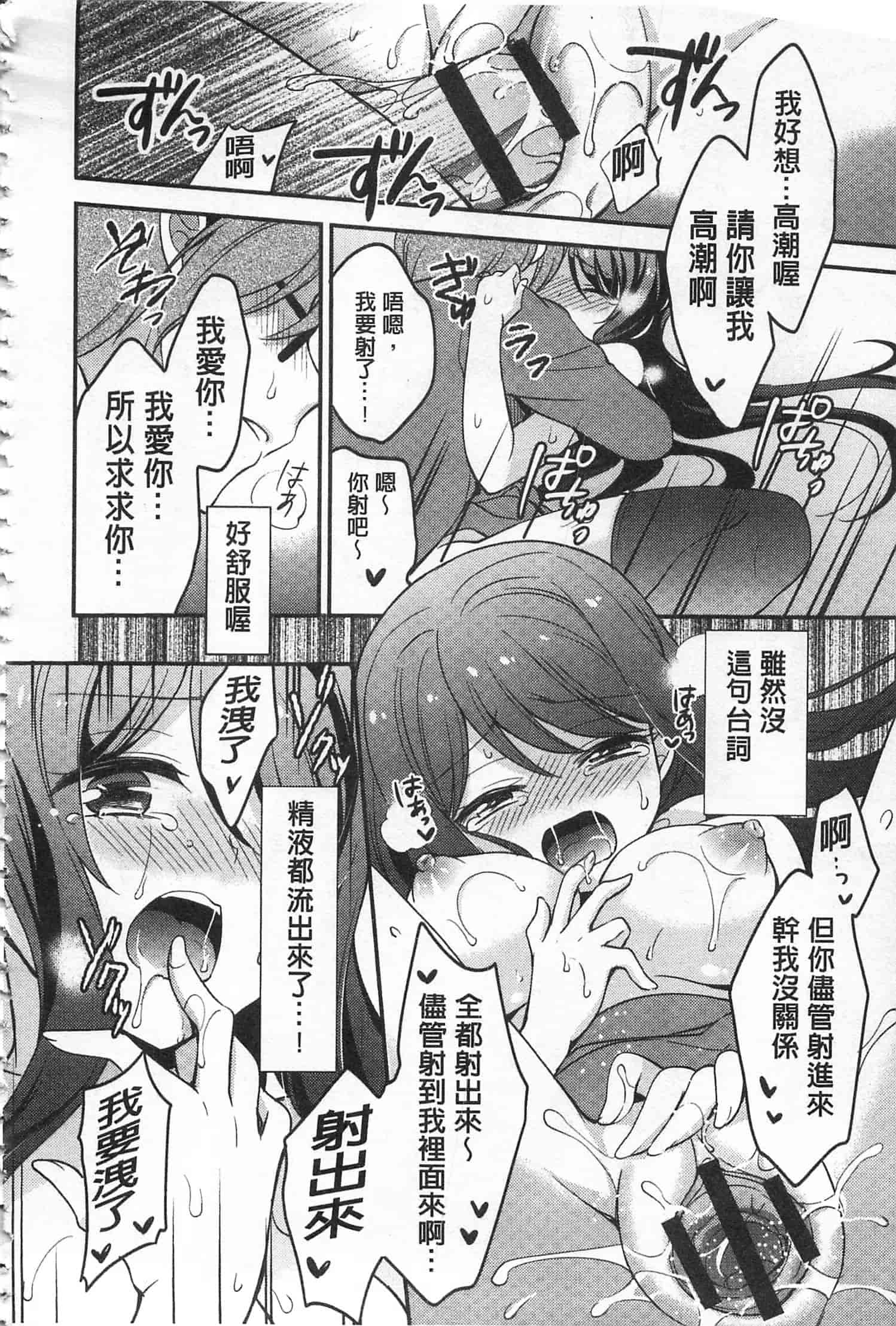 汉化版-[ゆうづつしろ] 牝堕ちレッスン_第5集