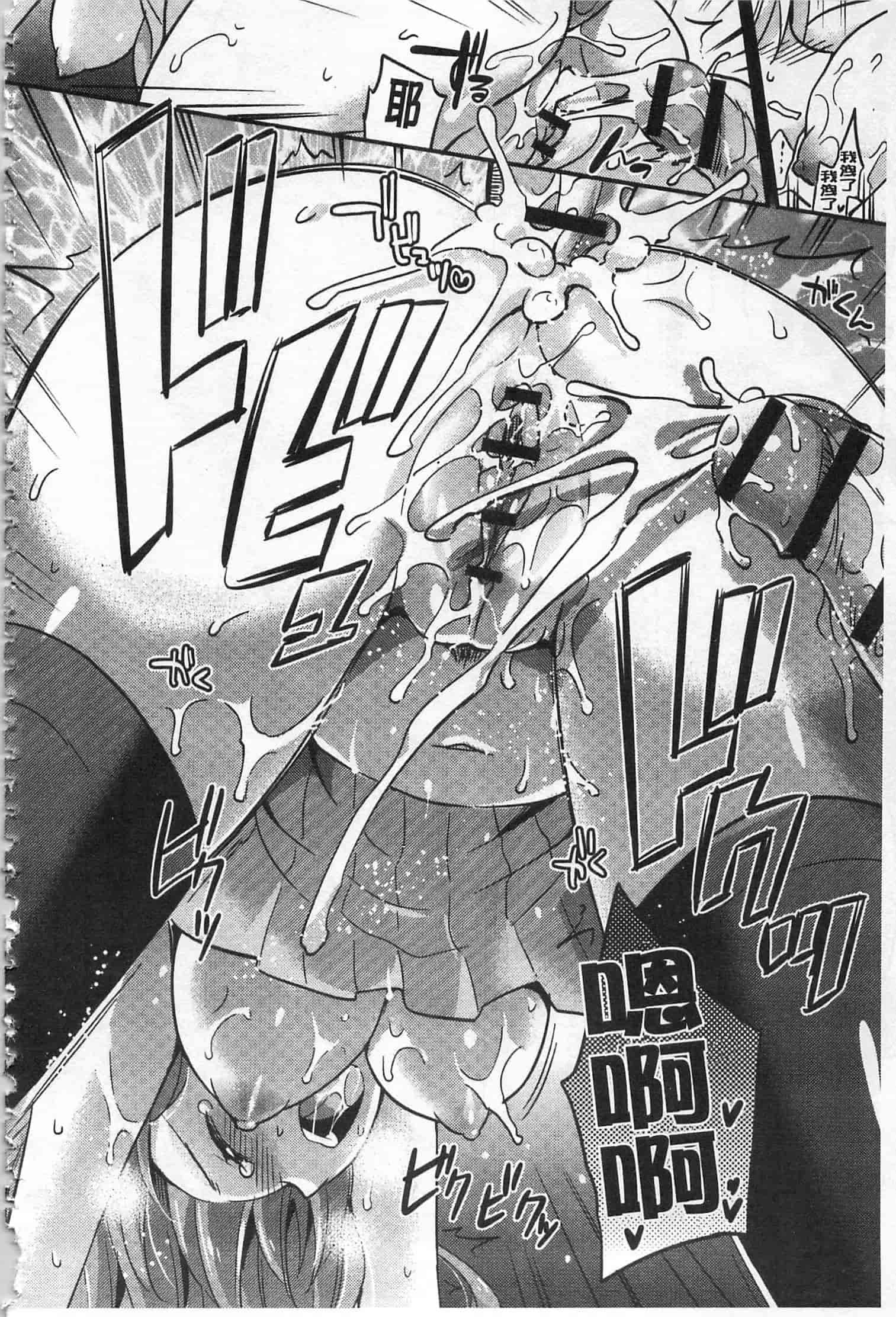 汉化版-[ゆうづつしろ] 牝堕ちレッスン_第3集