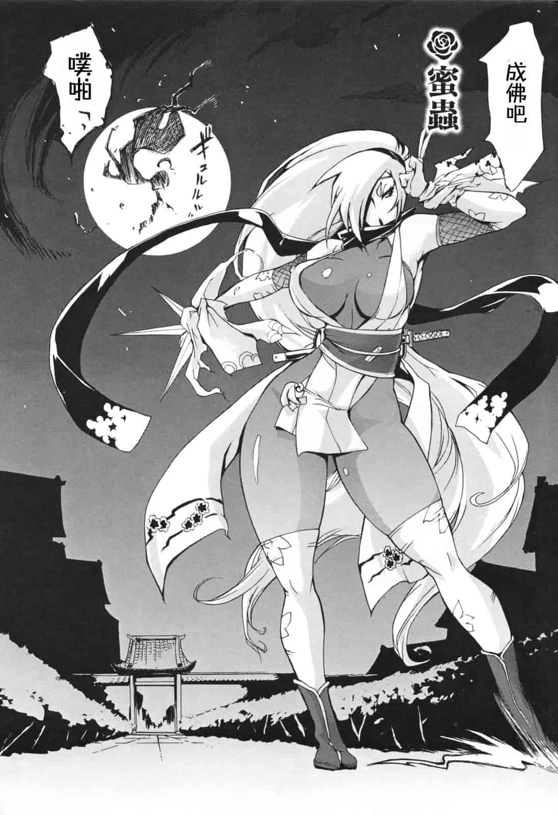 汉化版-[ゆにおし] 痴女で野獣_第2集