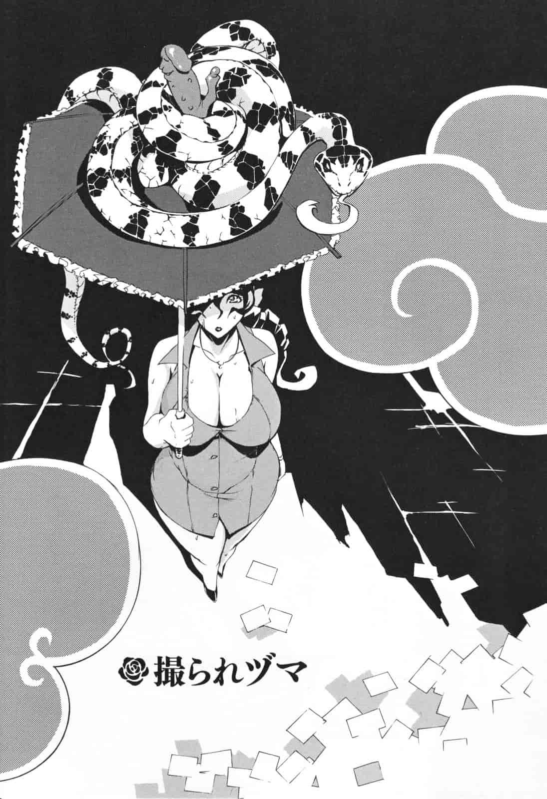 汉化版-[ゆにおし] 痴女で野獣_第2集