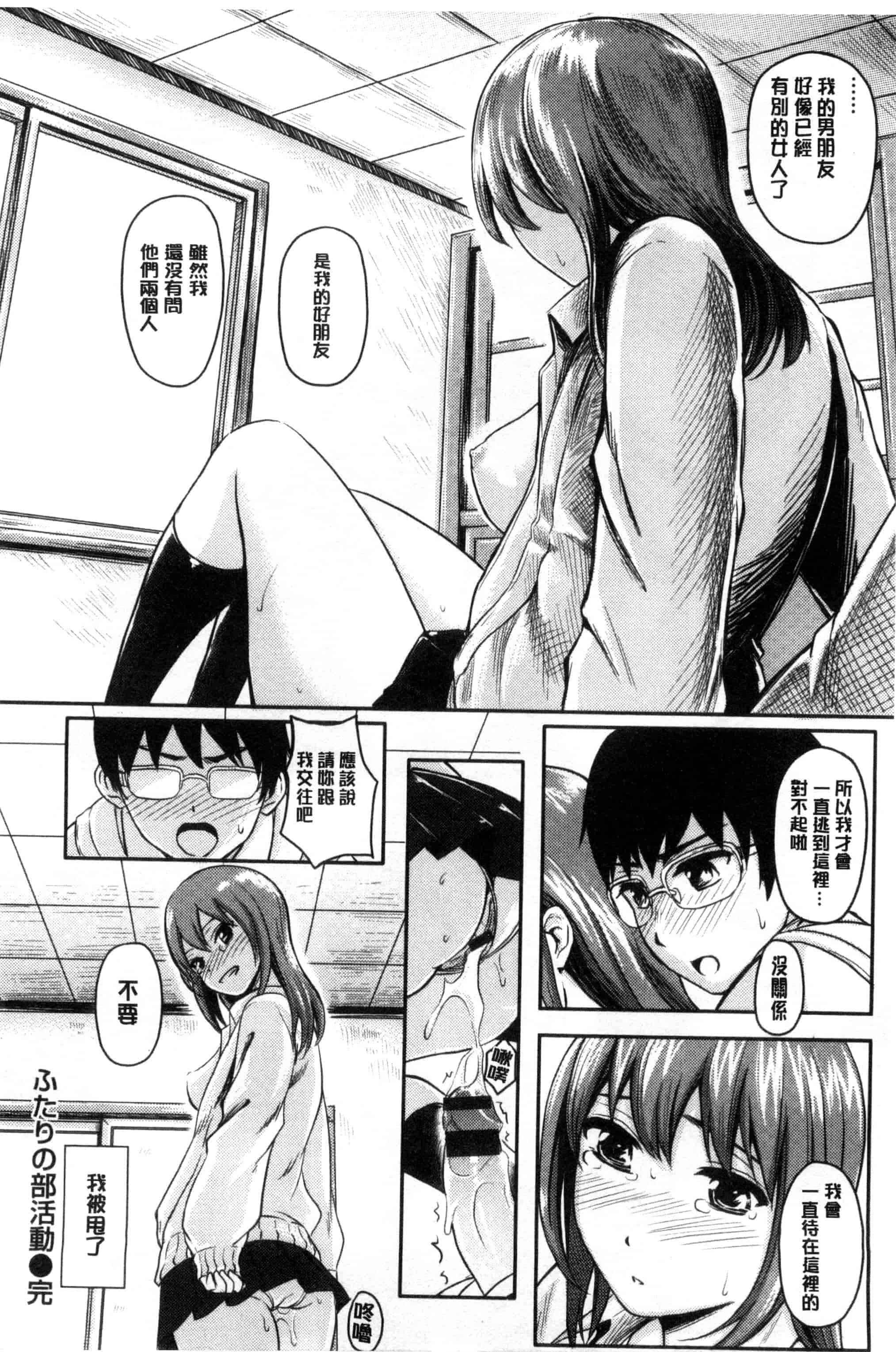 汉化版-[よこしま日記] よこしまむすめ_第4集