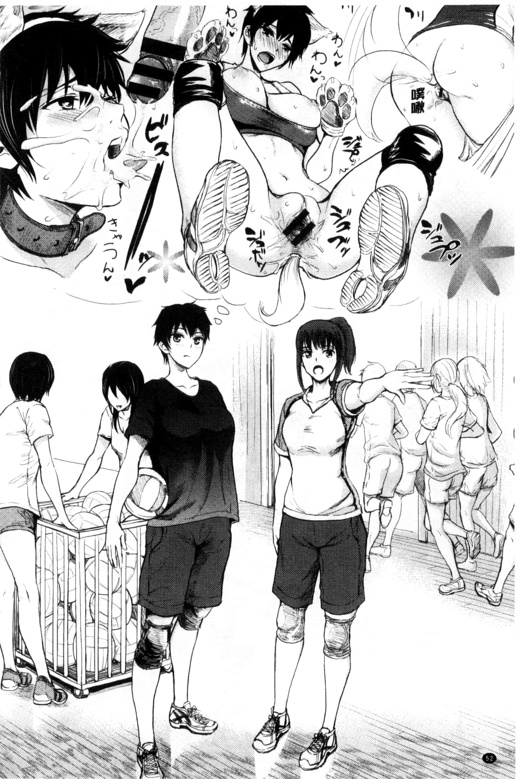 汉化版-[よこしま日記] よこしまむすめ_第2集