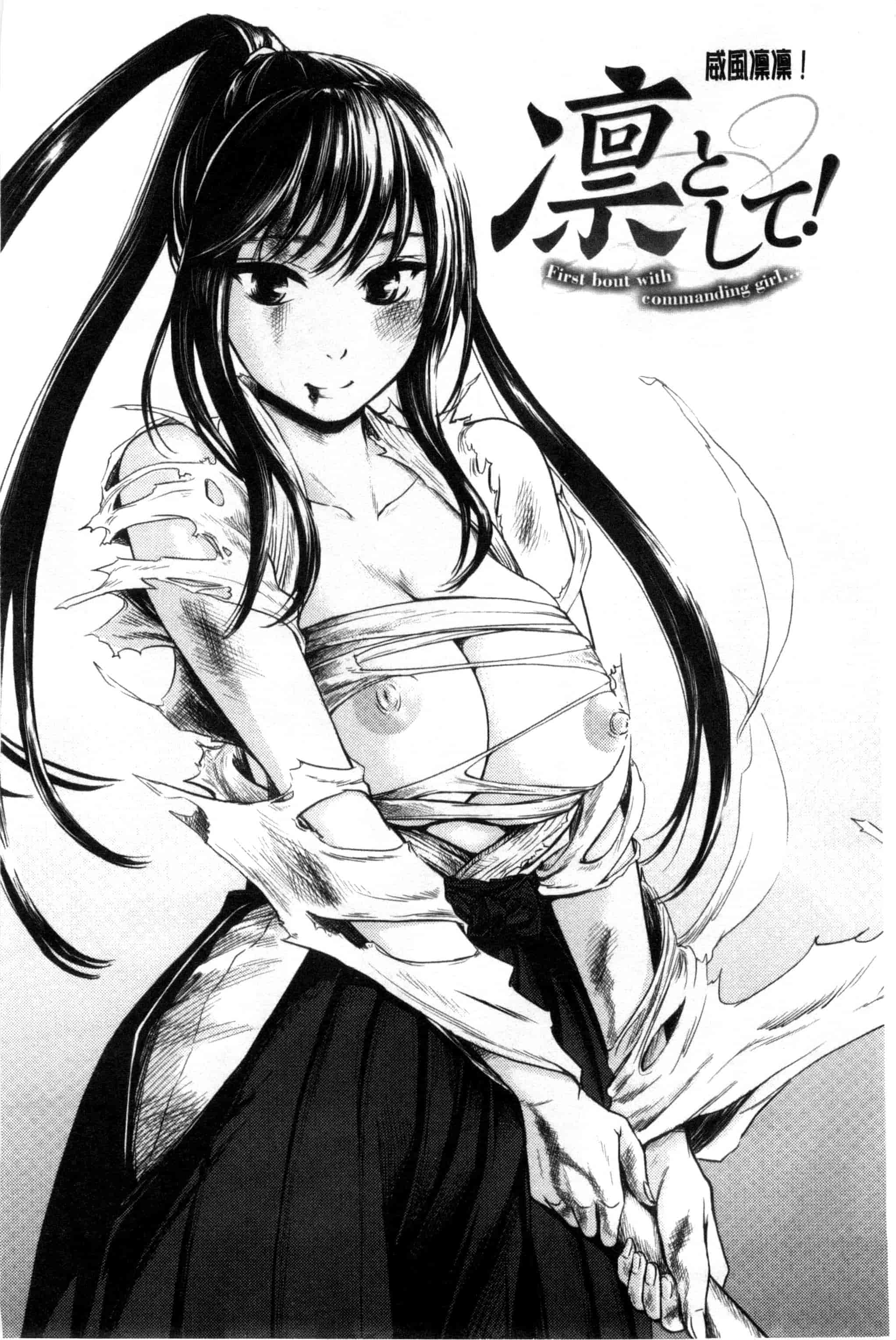 汉化版-[よこしま日記] よこしまむすめ_第1集