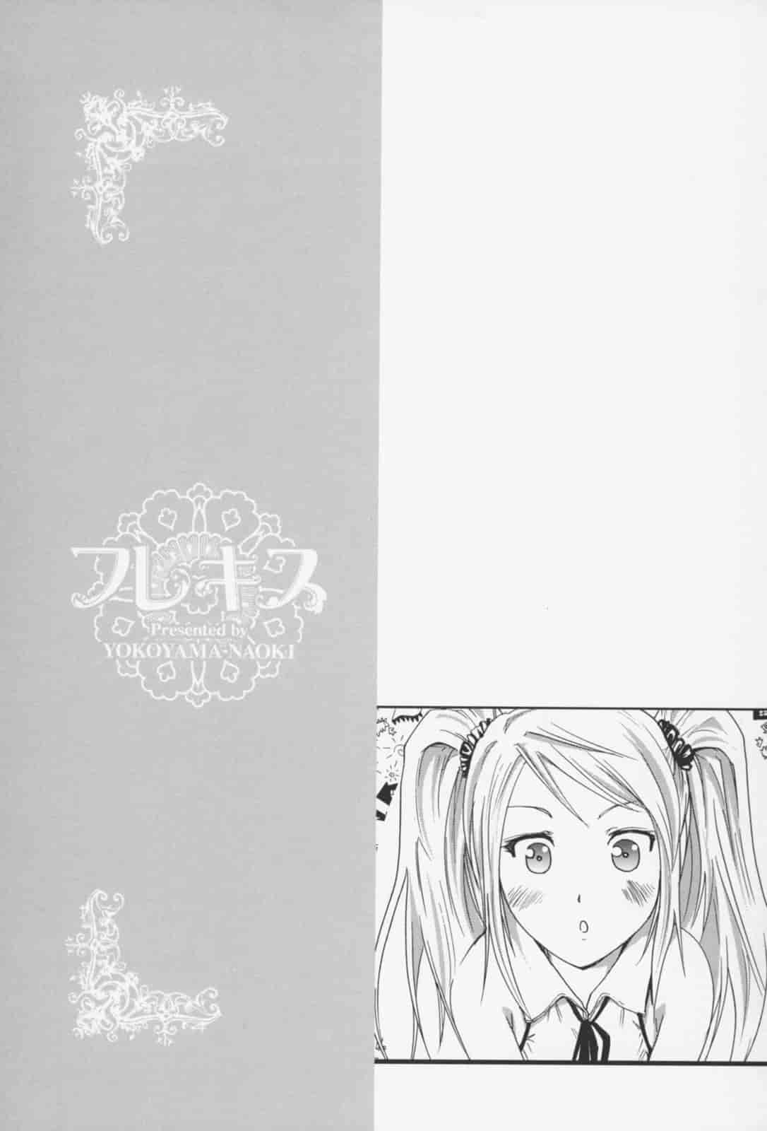 汉化版-[よこやまなおき] フレキス_第4集