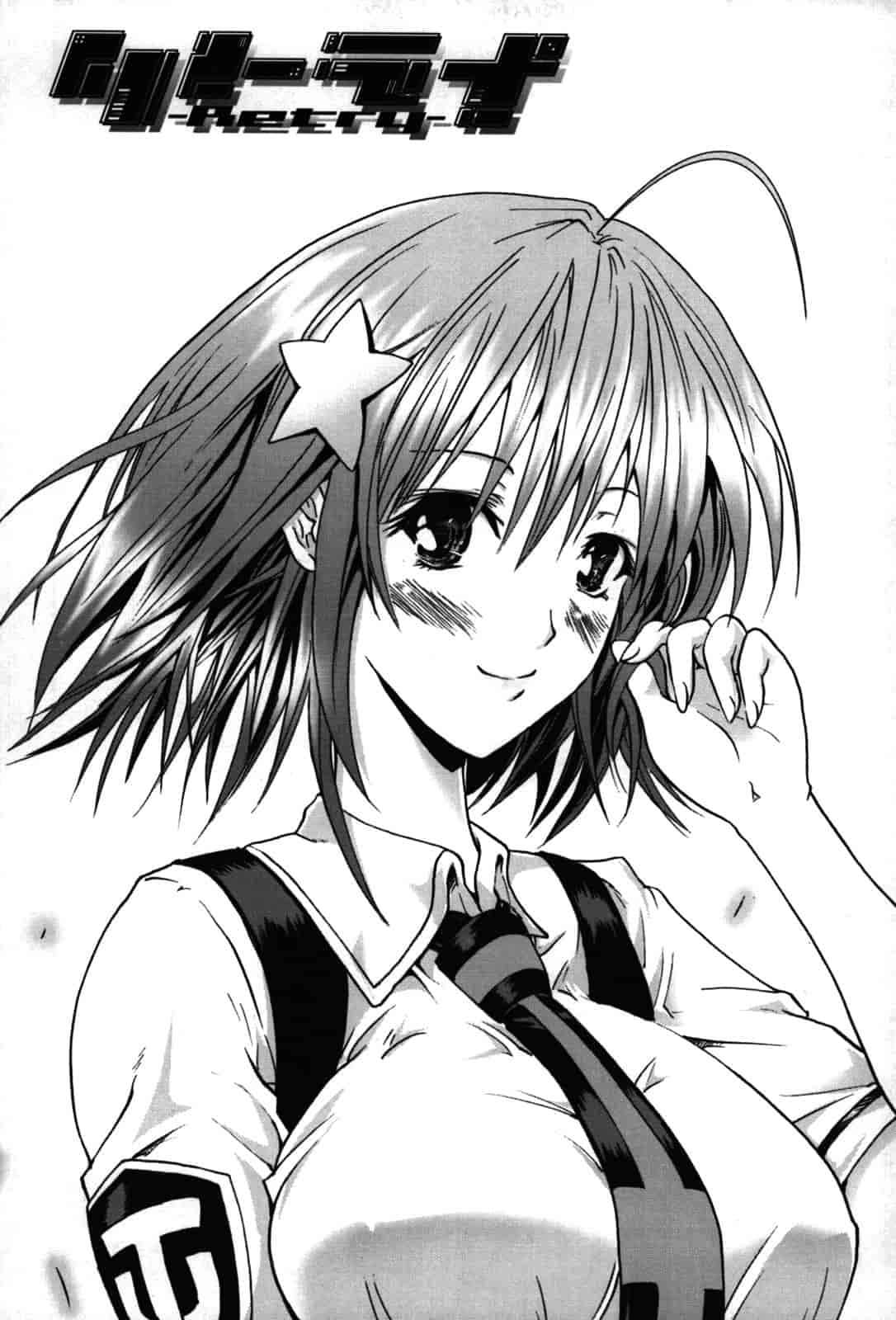 汉化版-[よこやまなおき] フレキス_第4集
