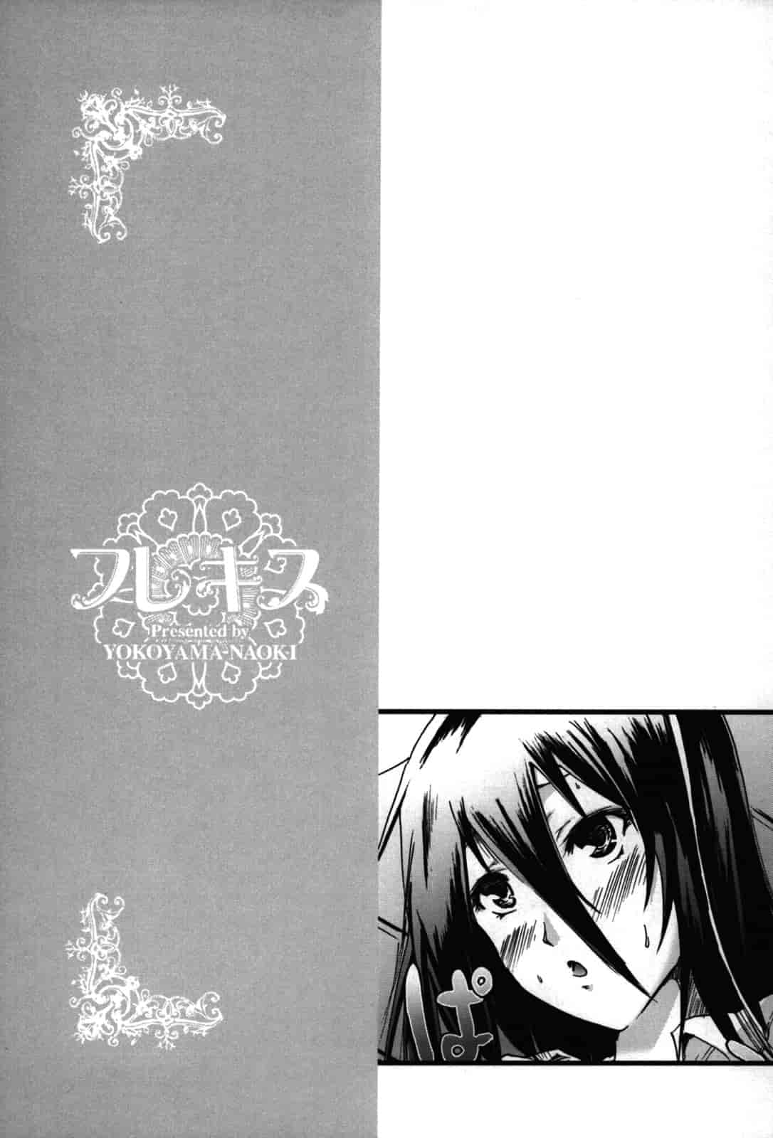 汉化版-[よこやまなおき] フレキス_第2集