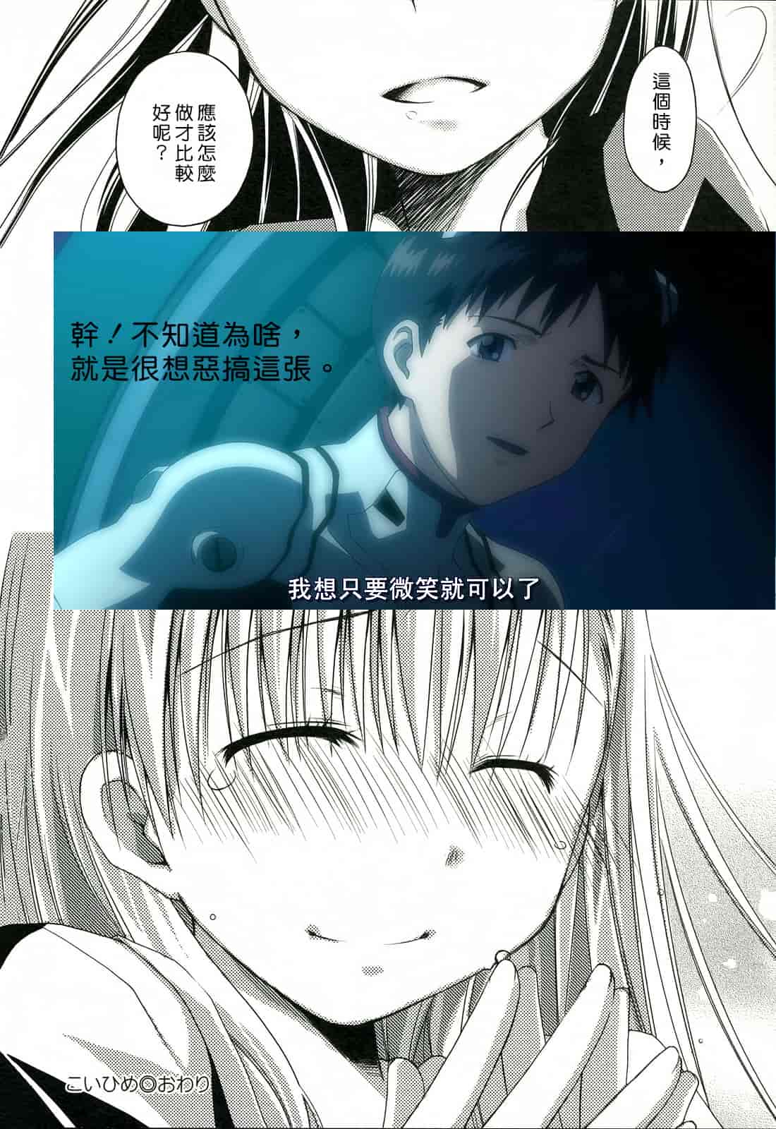 汉化版-[ぽんこつわーくす] 彼女日和_第4集