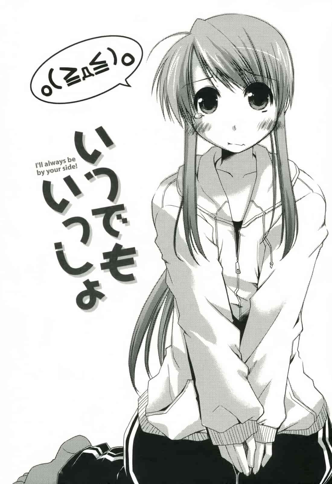 汉化版-[ぽんこつわーくす] 彼女日和_第4集