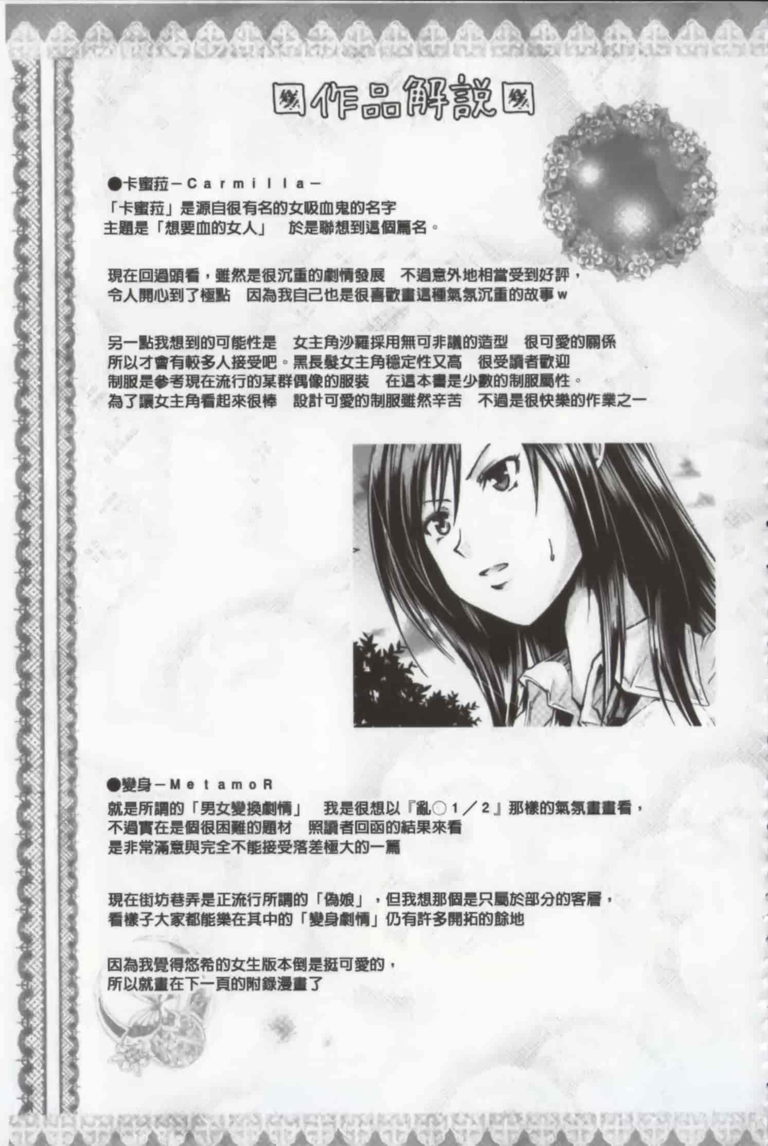 汉化版-[よこやまなおき] ワイフズ_第4集