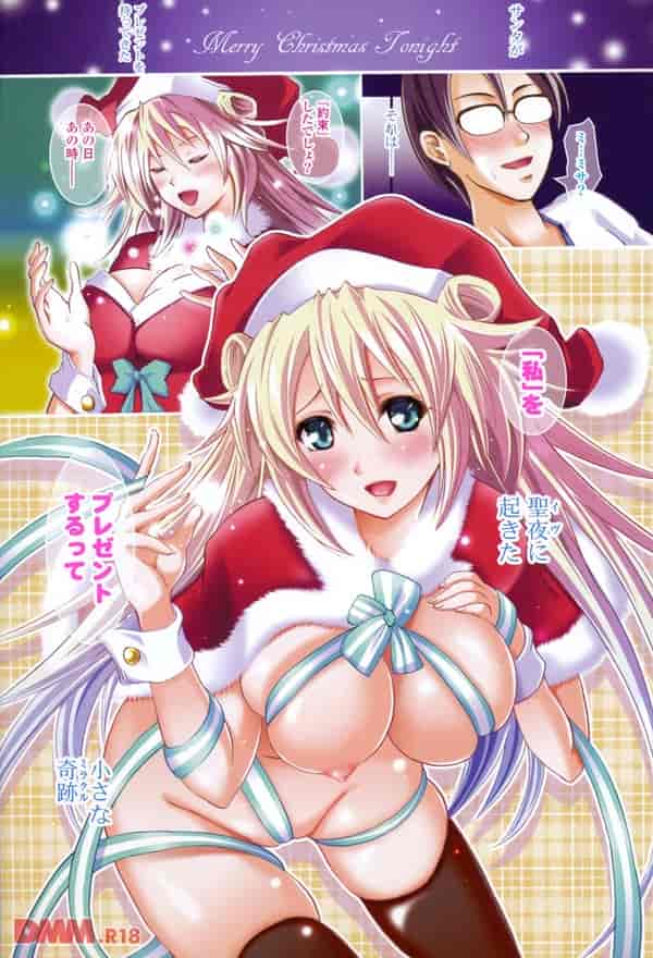 汉化版-[よこやまなおき] ワイフズ_第5集