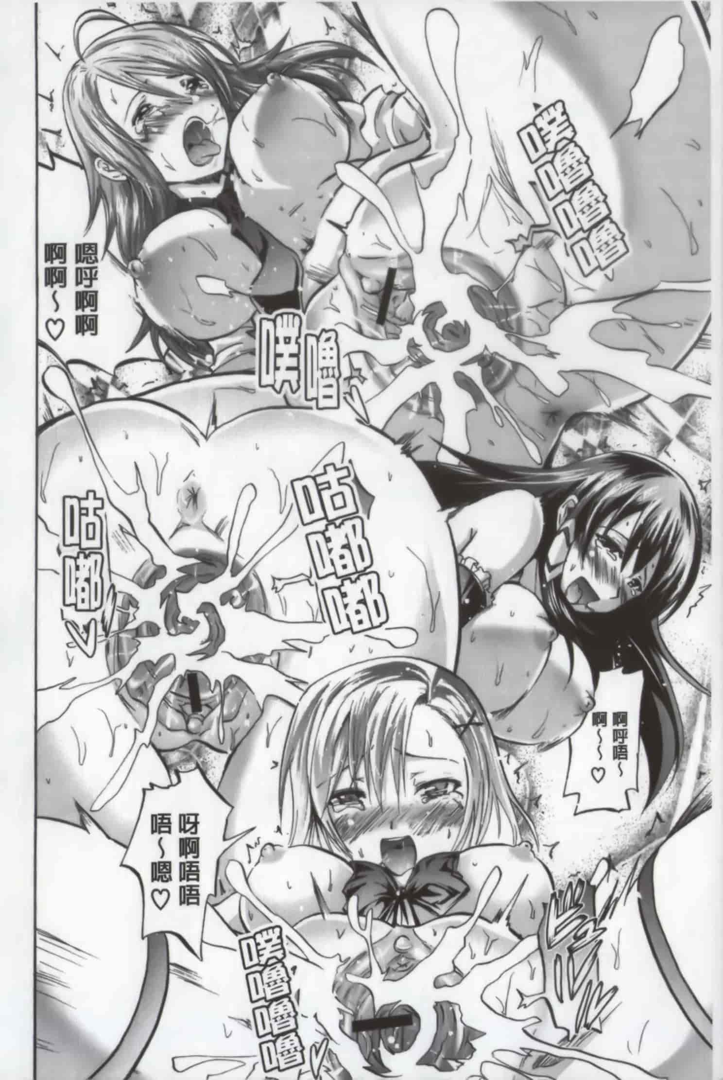 汉化版-[よこやまなおき] ワイフズ_第2集