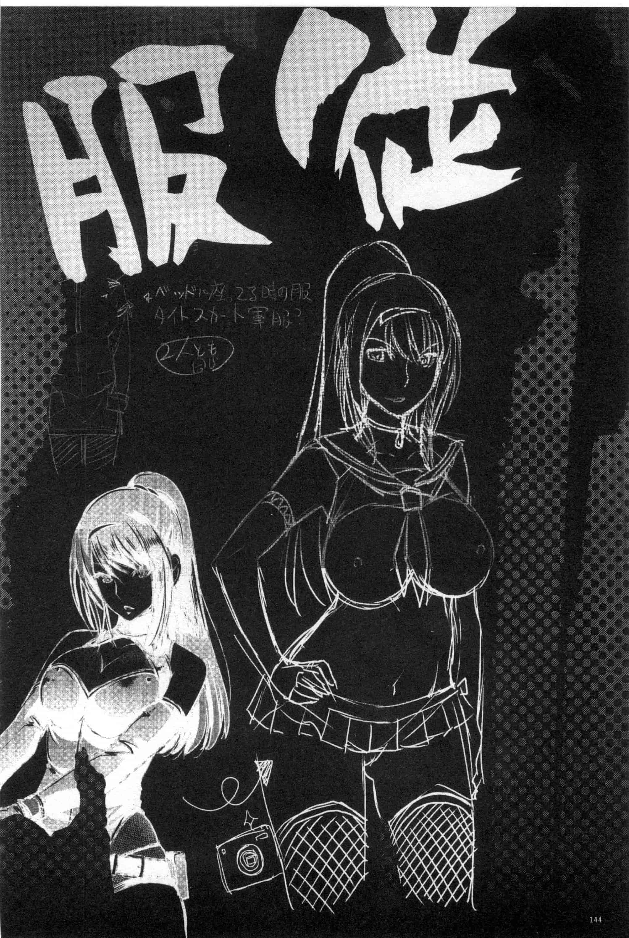汉化版-[らくじん] 絶対服従カメラ～催淫ファインダーであの娘を洗脳撮影～_第4集