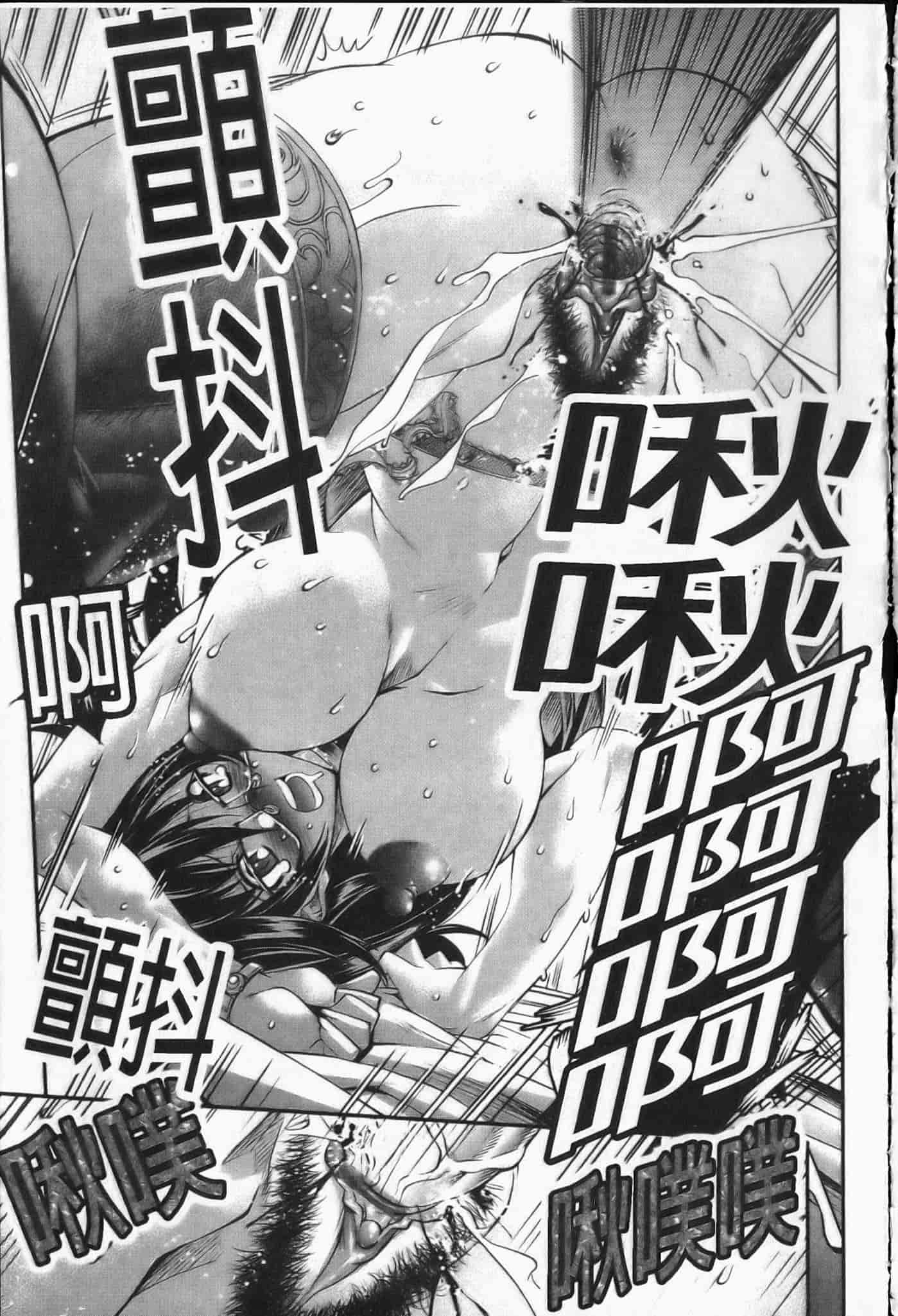 汉化版-[らっこ] えろかわびっっっち_第5集