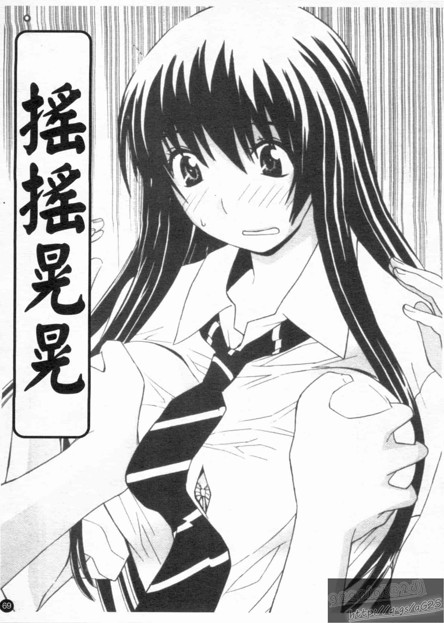汉化版-[らーかいらむ] アイドルマネージャー 千波ちゃん_第2集