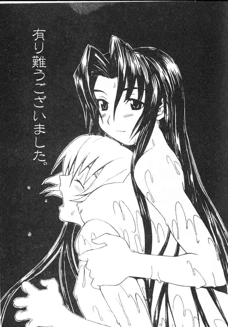 汉化版-[らーかいらむ] 迷宮學園_第3集