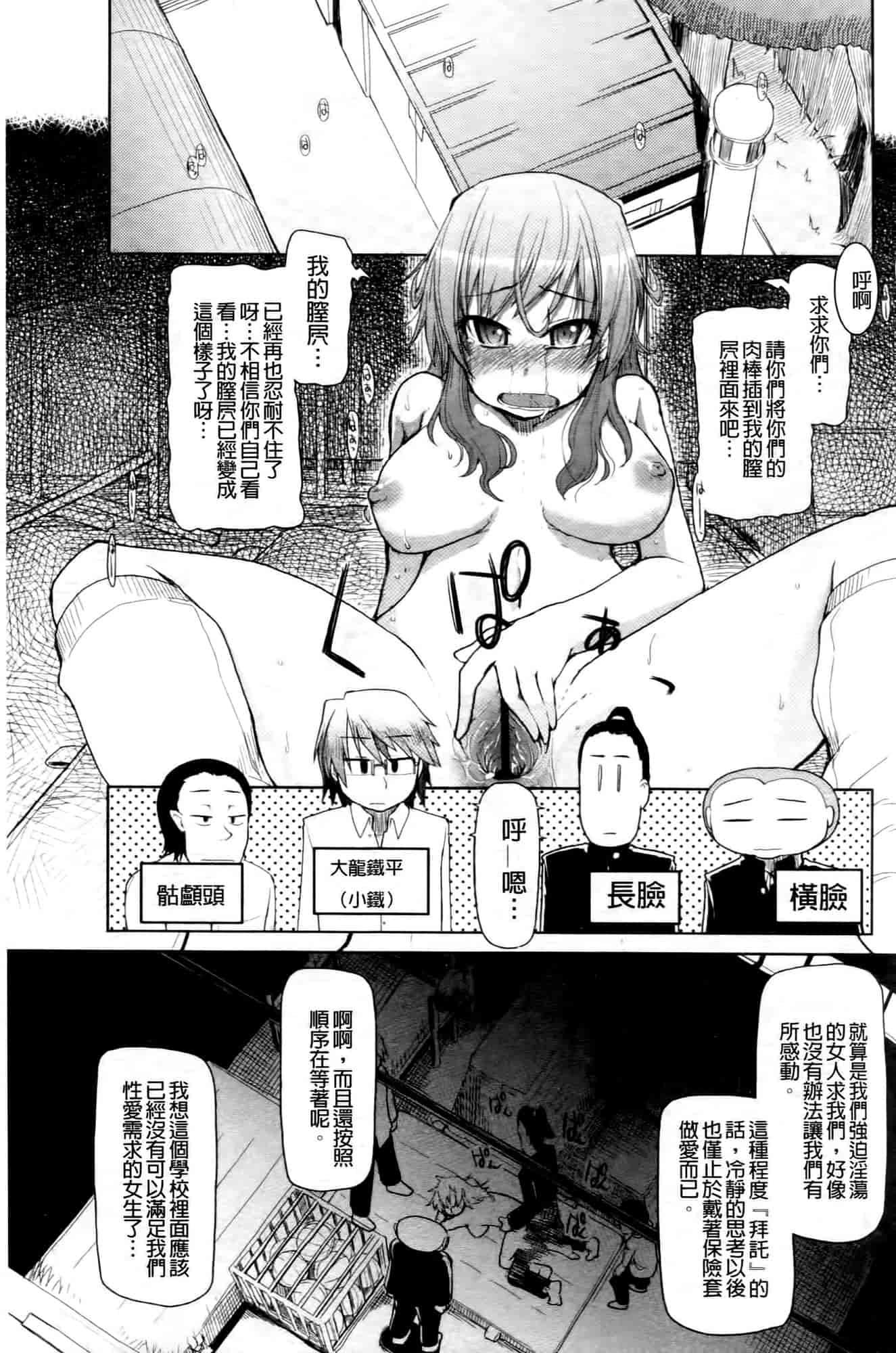 汉化版-[りょう] おいしいお肉の召し上がり方_第2集