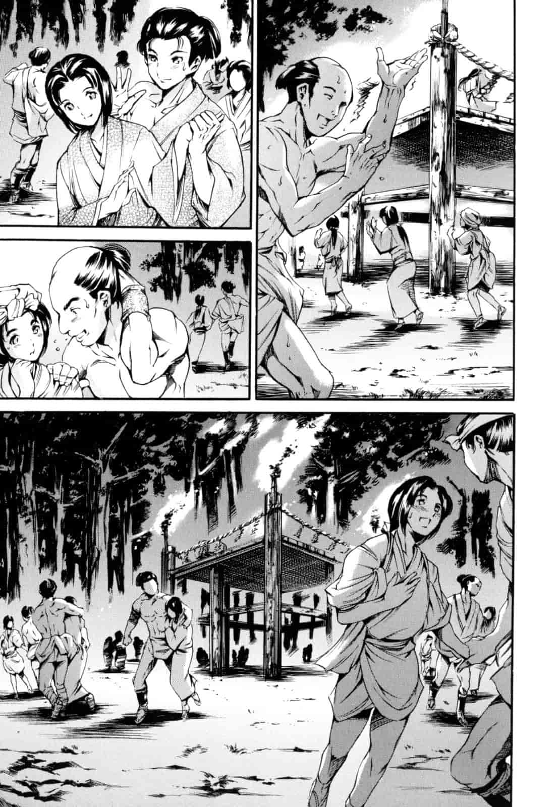 汉化版-[まぐろ帝國] LUST TRAIN_第4集