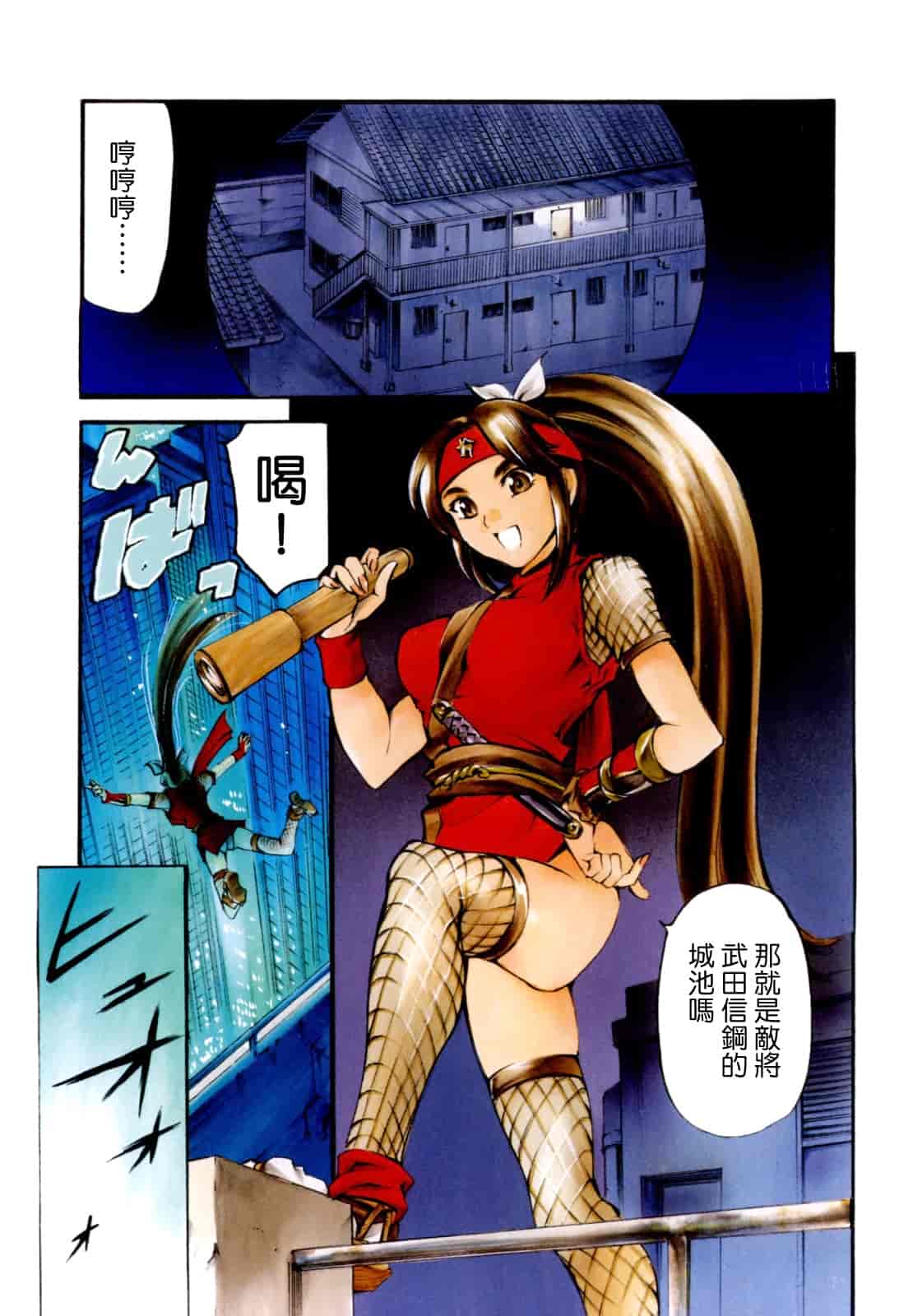 汉化版-[まぐろ帝國] LUST TRAIN_第3集