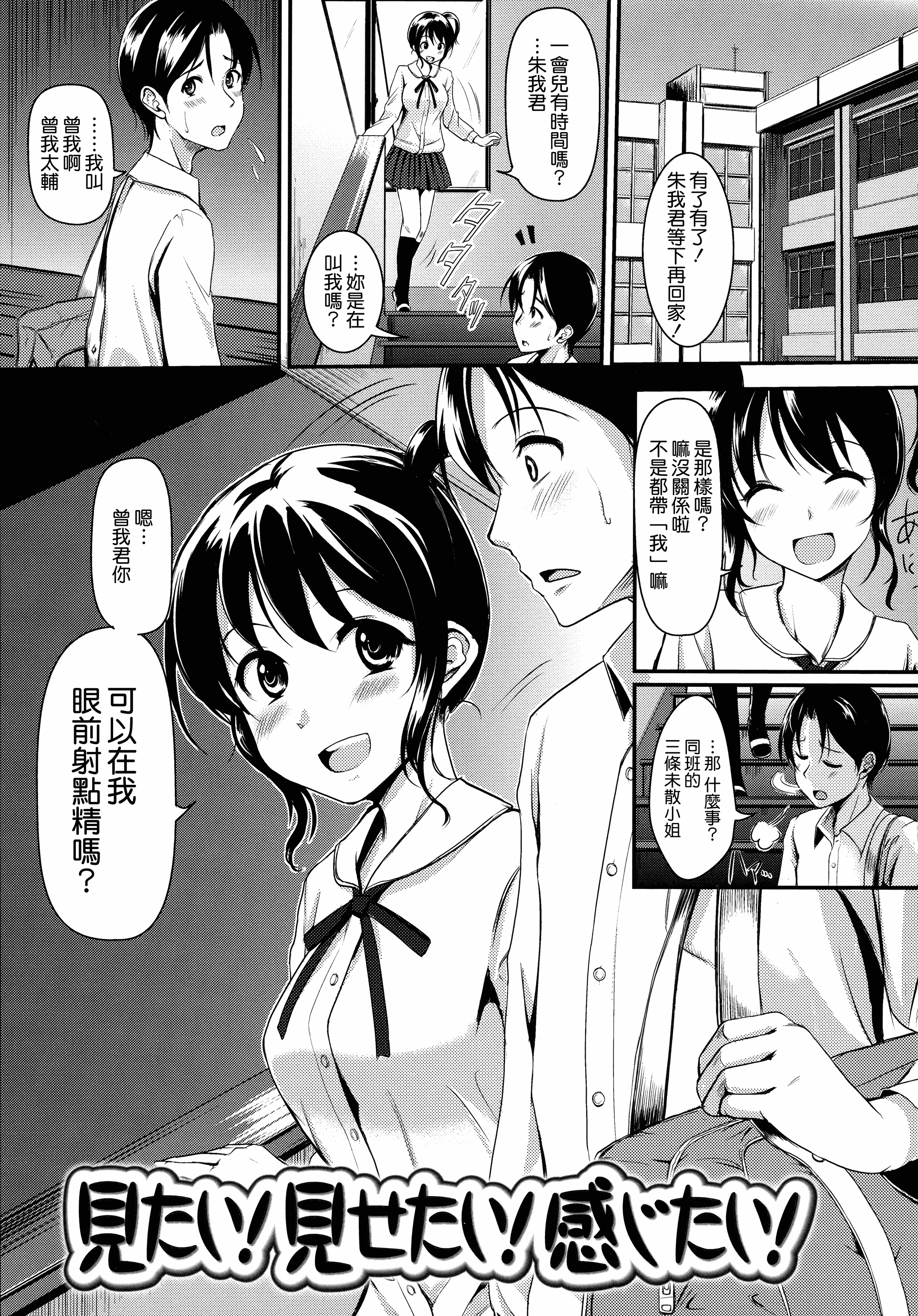 汉化版-[れぐでく] 気まぐれ花びら_第4集