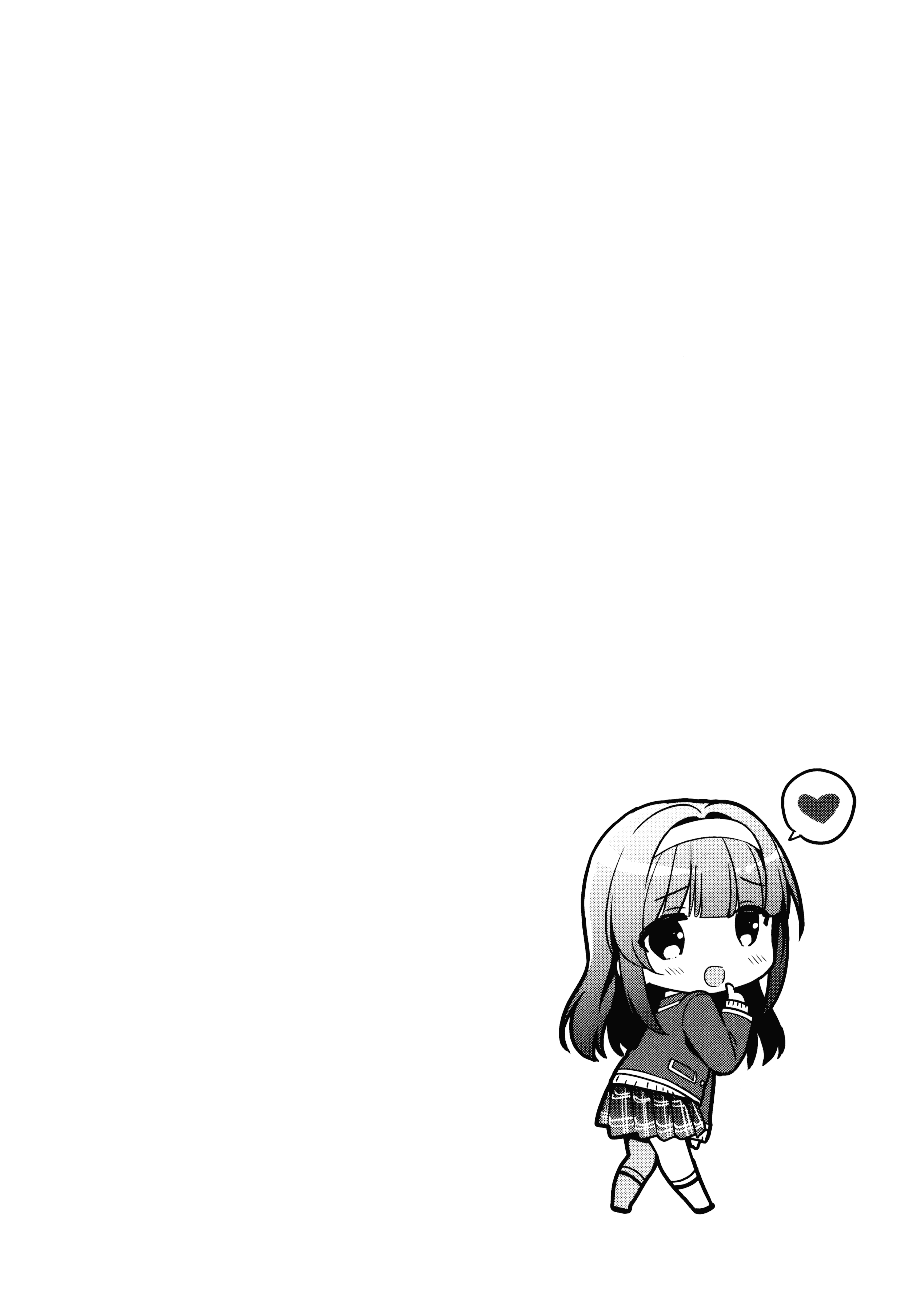 汉化版-[うさ城まに] 初恋えっち_第3集