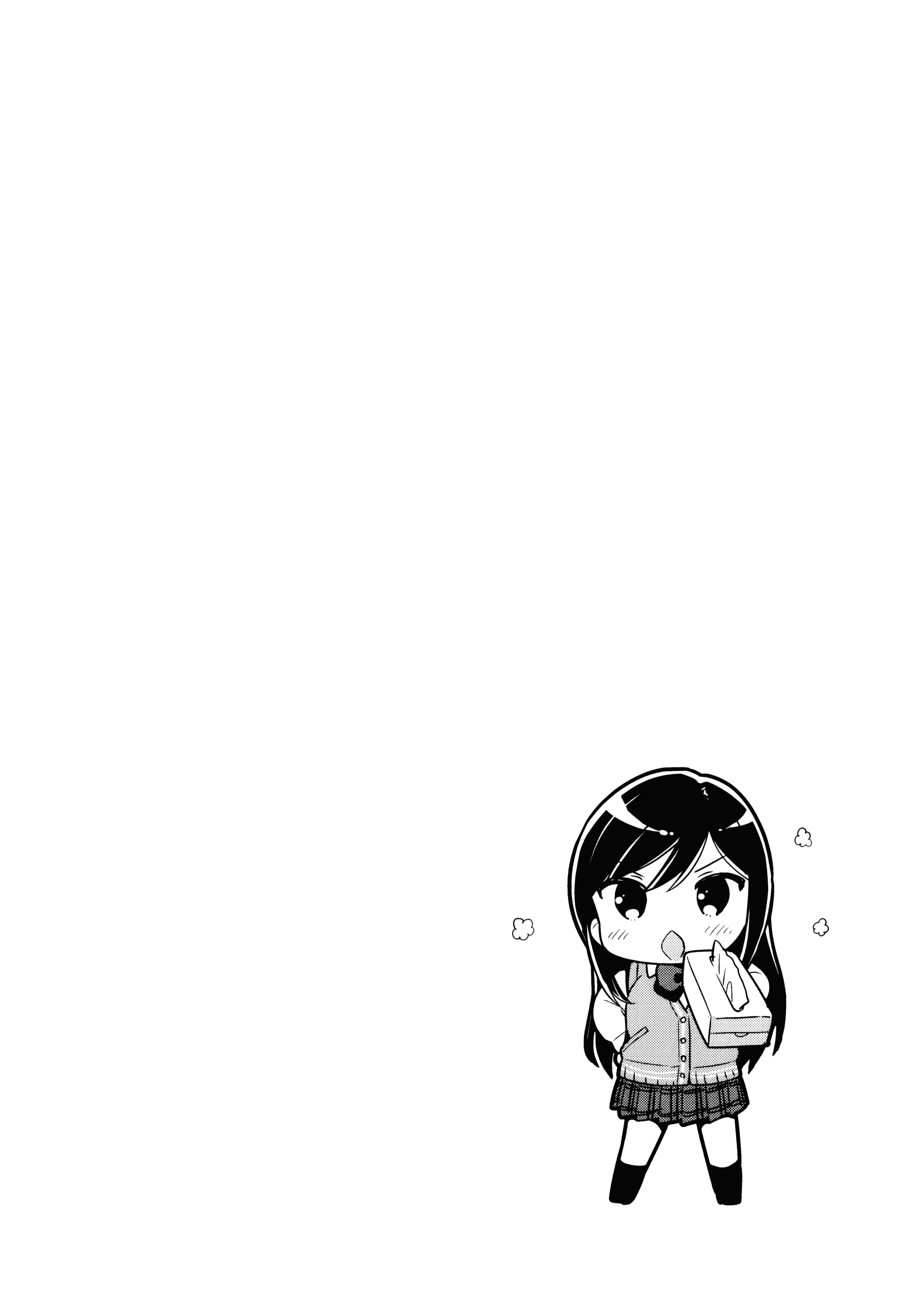 汉化版-[うさ城まに] 初恋えっち_第3集